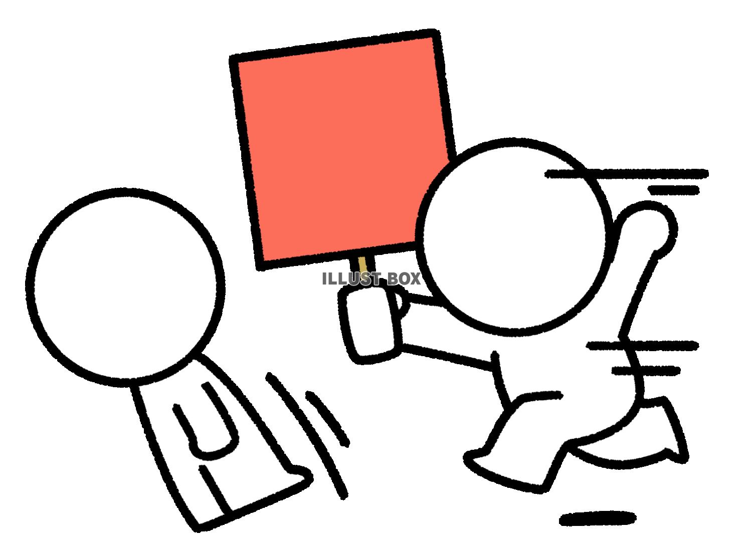 赤いボードを持って訴える棒人間