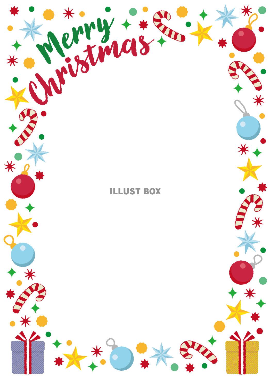 クリスマス フレーム 縦 Merry Christmas