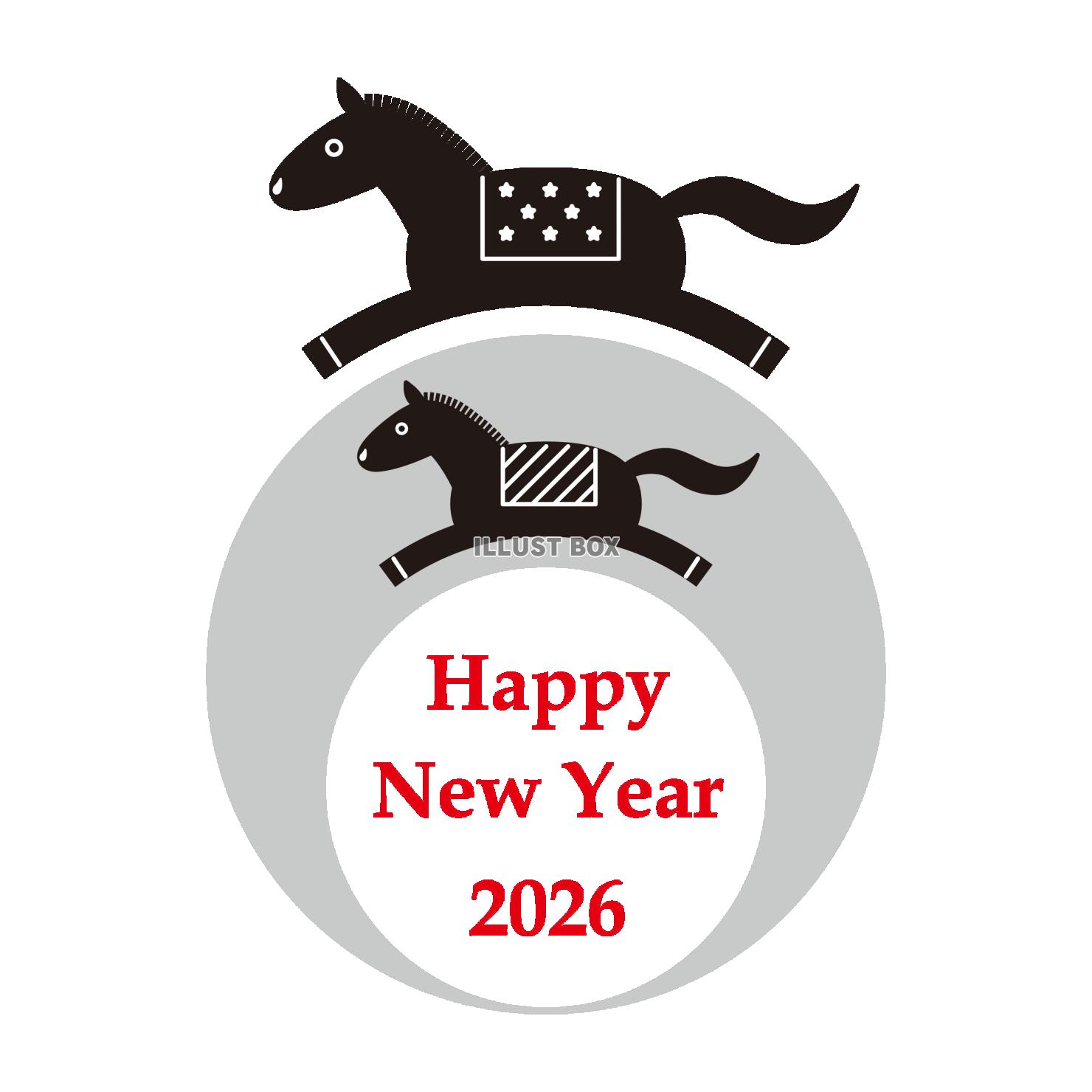 2026年　午年のシンプルなイラスト