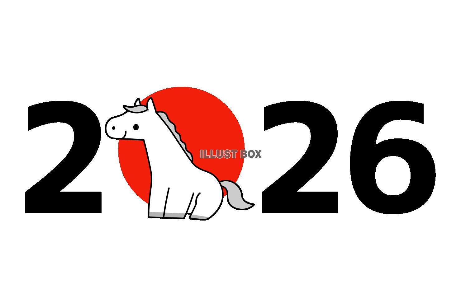 2026と白馬