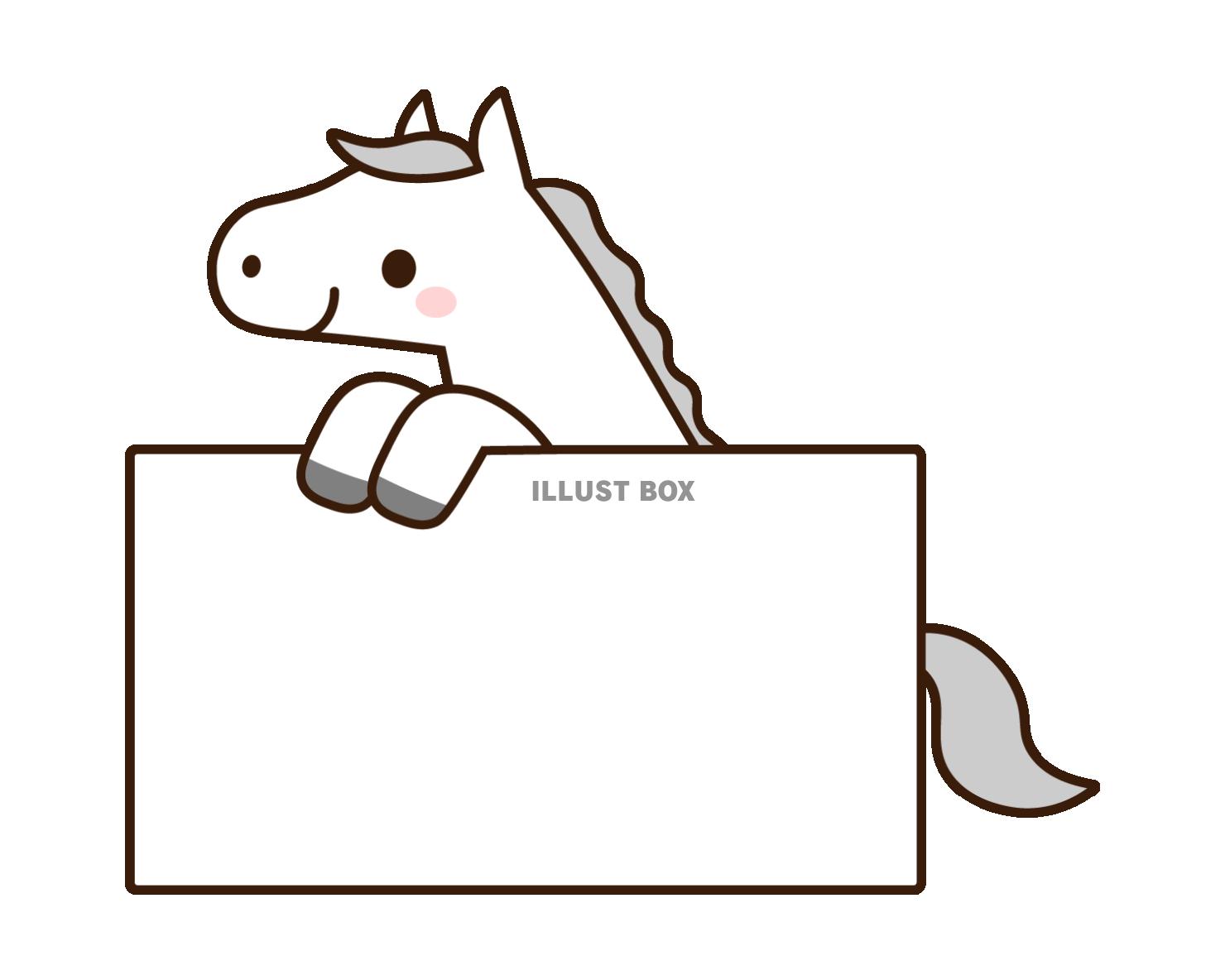 ホワイトボードと白馬