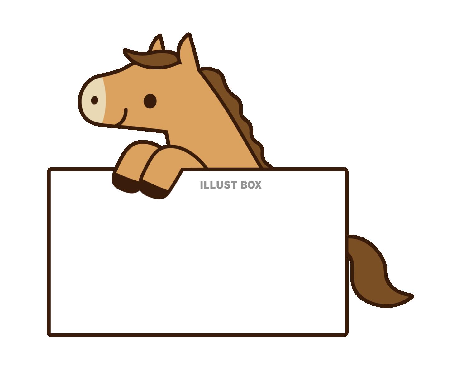 ホワイトボードと馬