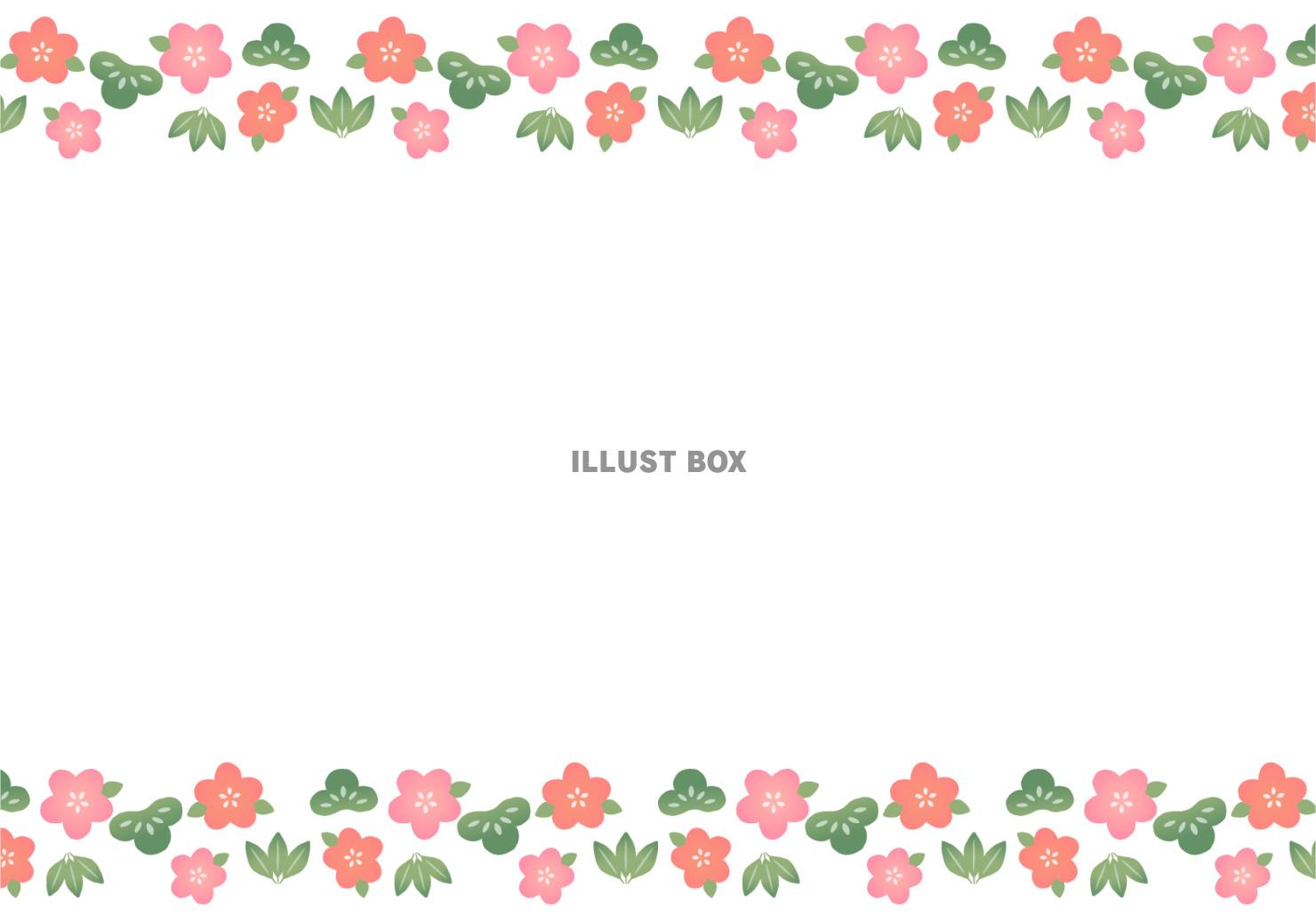 シンプルな松竹梅の上下枠