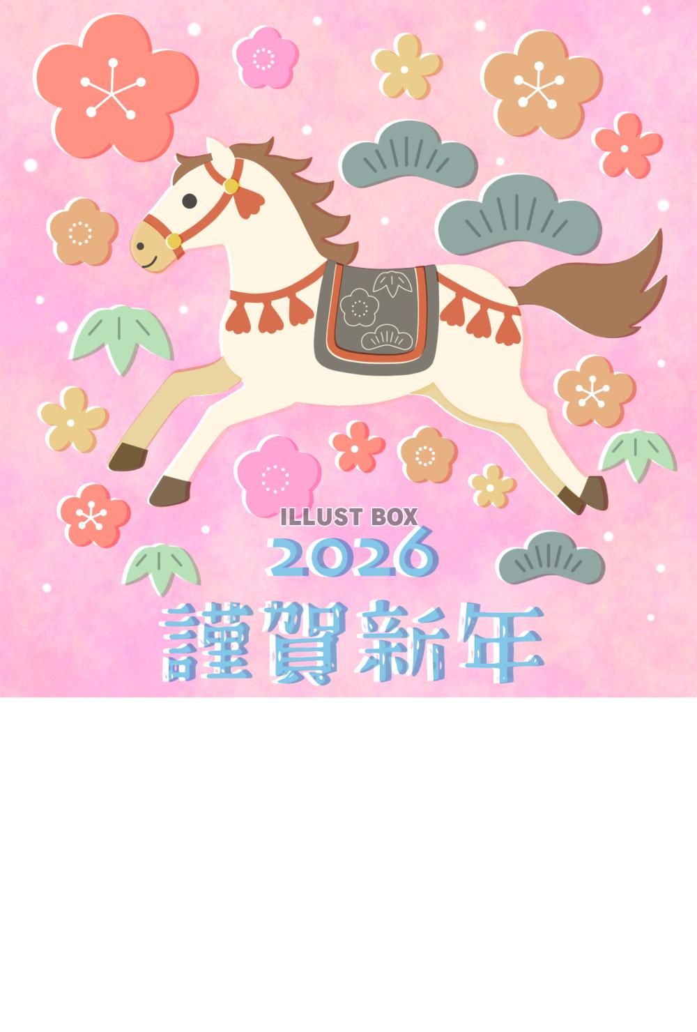 2026年　令和8年　年賀状じまい　 馬と花の和風デザインと...