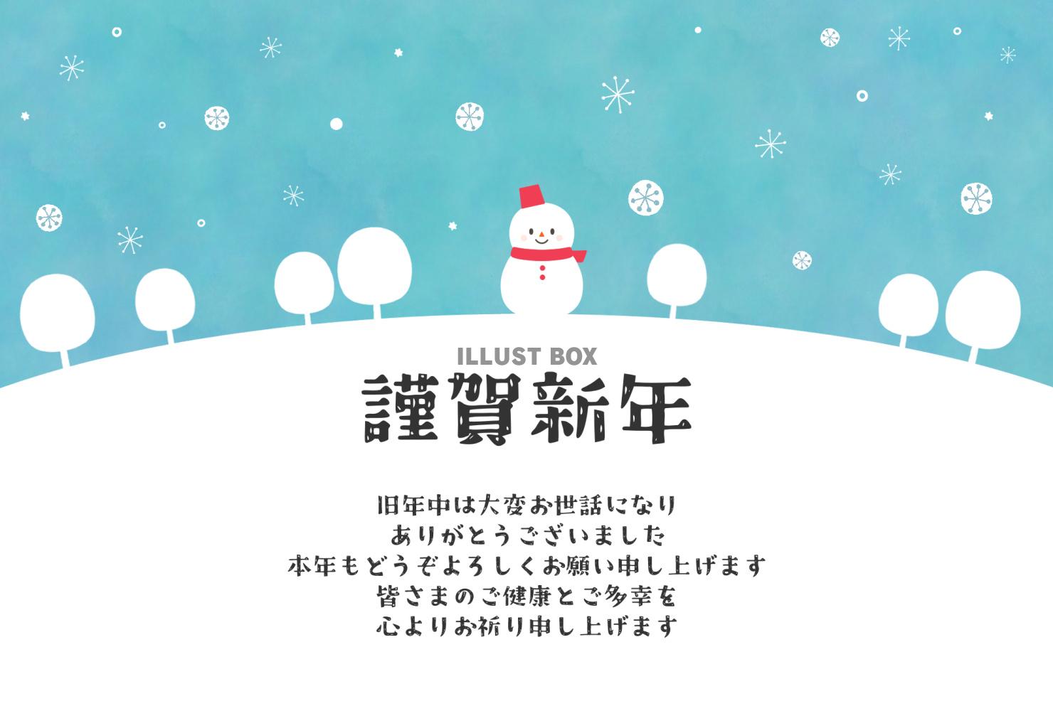 雪だるまと雪景色の年賀状・水彩風背景