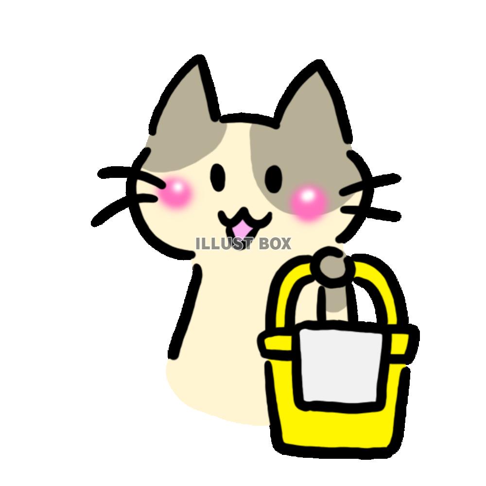 お掃除はちわれれれのれ～♪(バケツ)