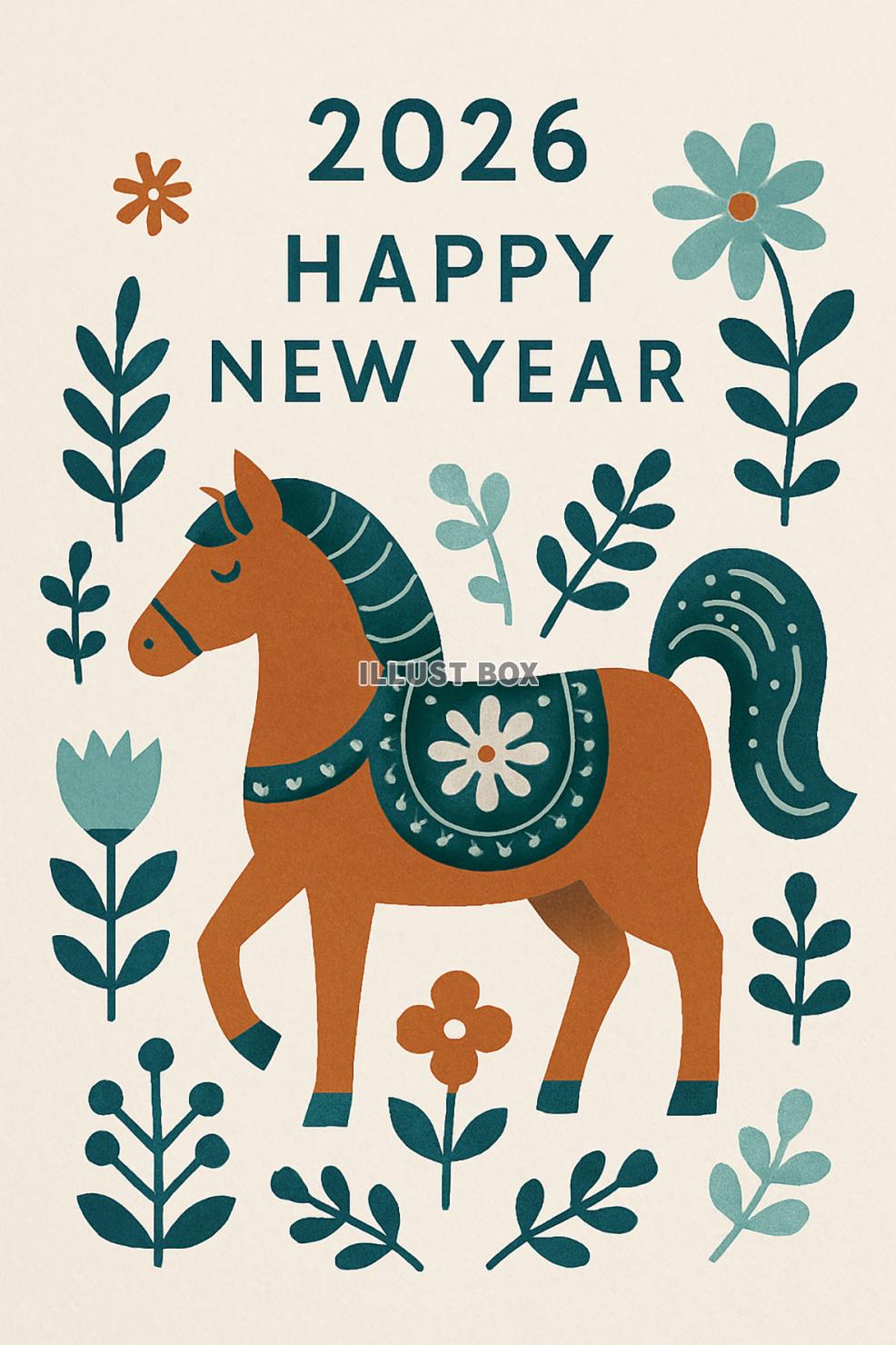 2026年・令和8年の年賀状・午年