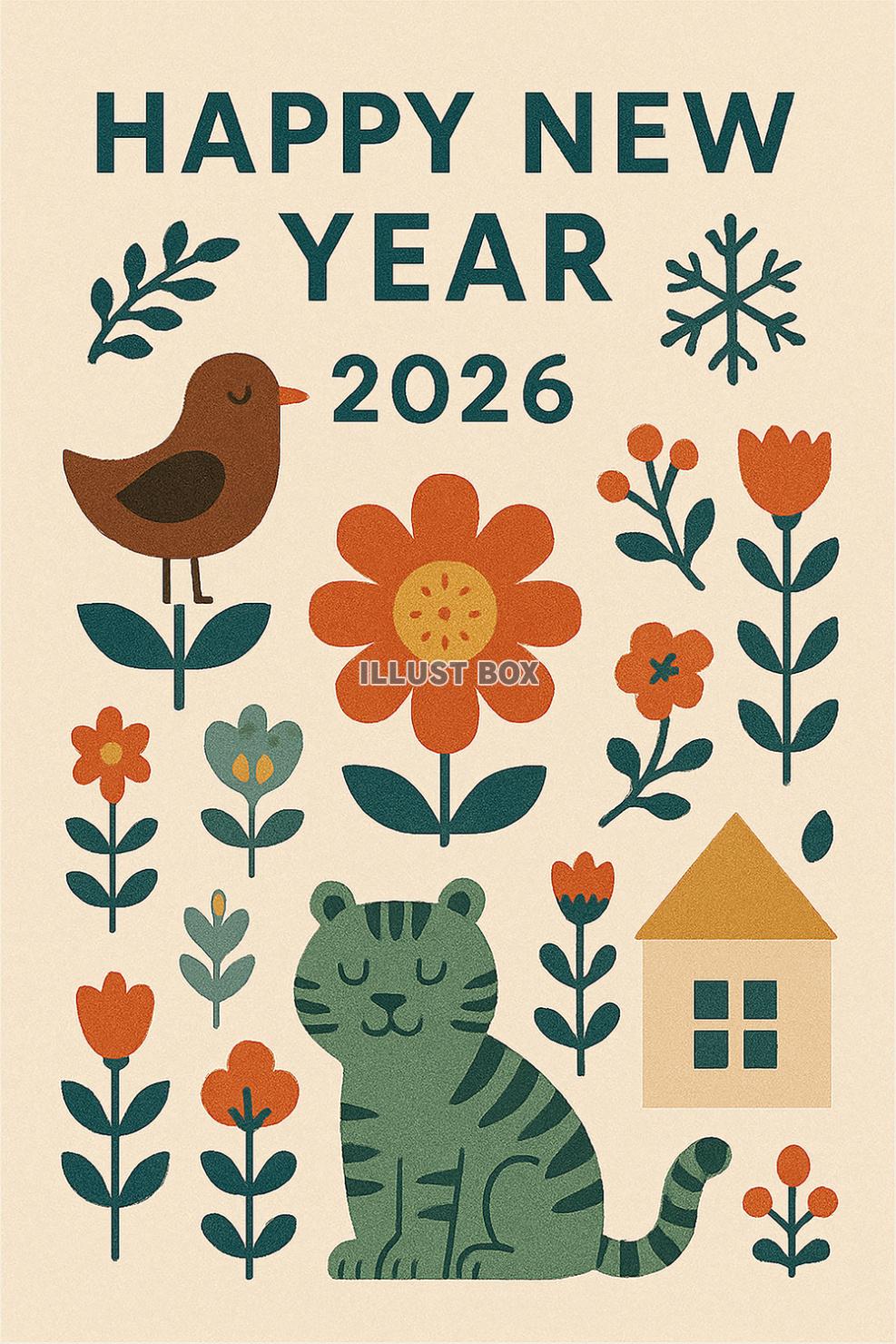 2026年・令和8年の年賀状・午年