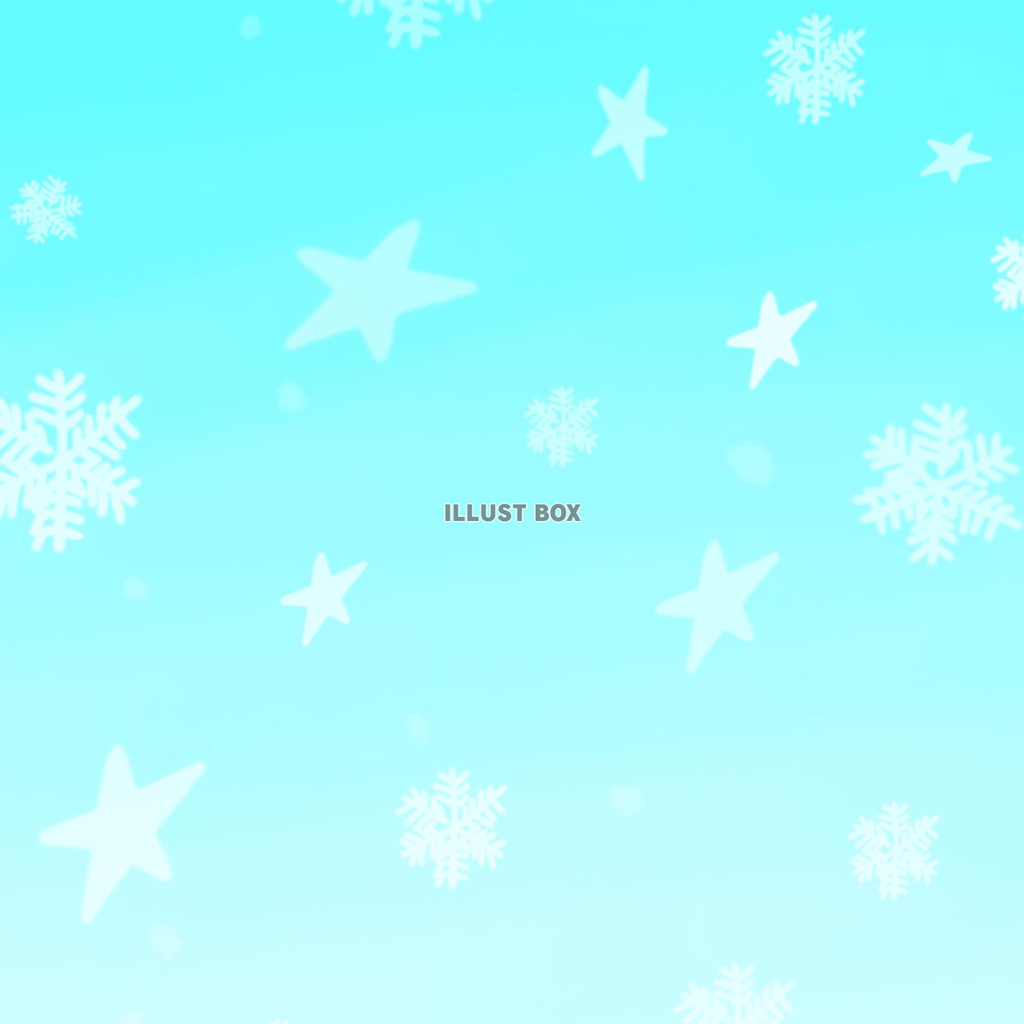 スター•スノー(⁠水色)