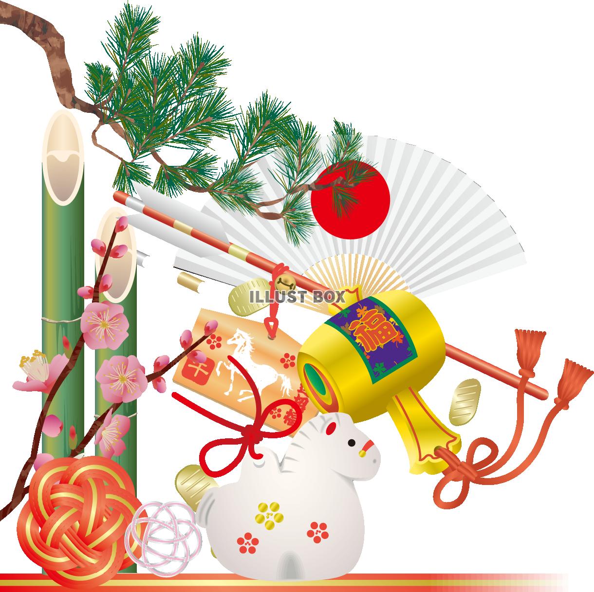 午年縁起物三昧（透過PNG）ZIPのEPSはCS2版