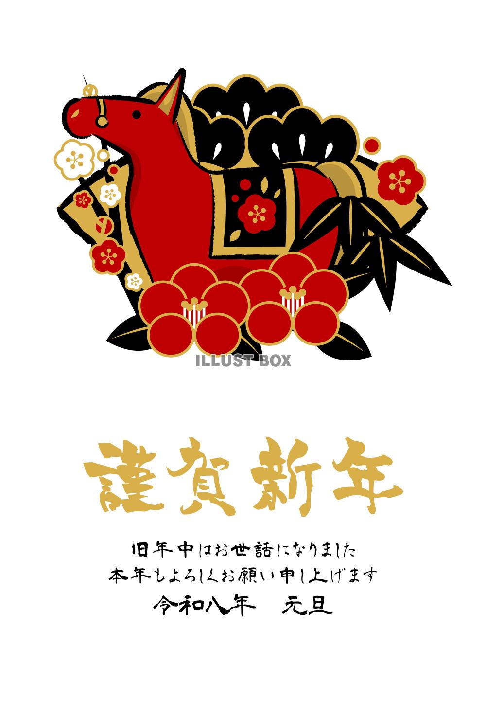 午年年賀はがき01赤黒カラー・赤の馬・扇・松竹梅・縦