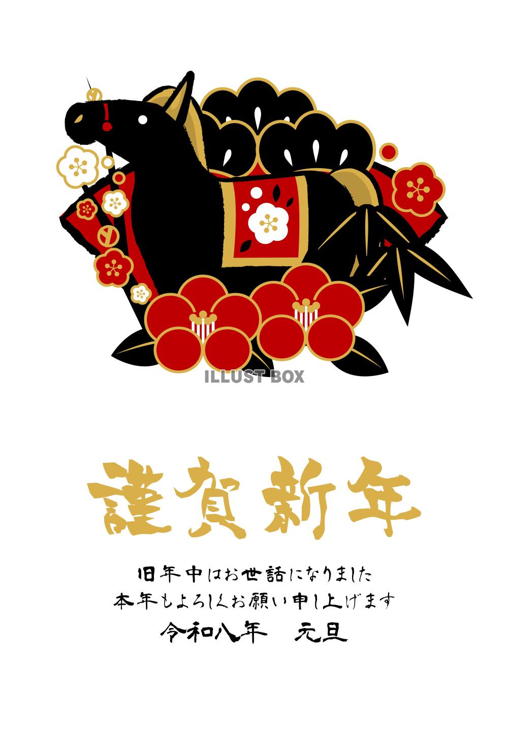 午年年賀はがき01赤黒カラー・黒の馬・扇・松竹梅・縦