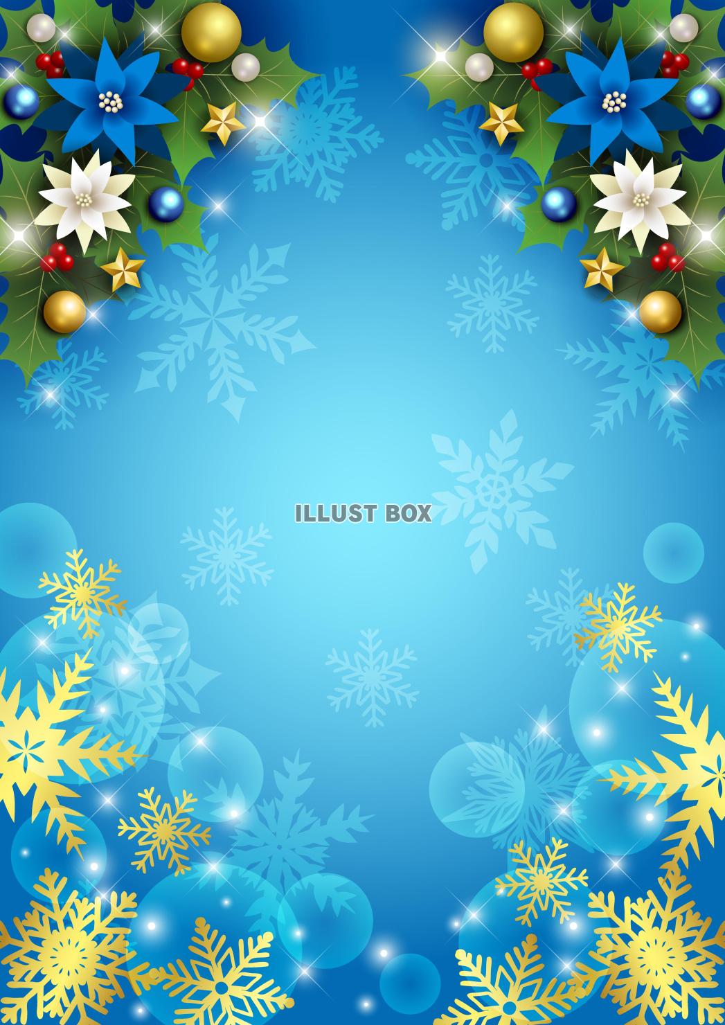 クリスマス背景25・上柊・下雪の結晶・縦・青