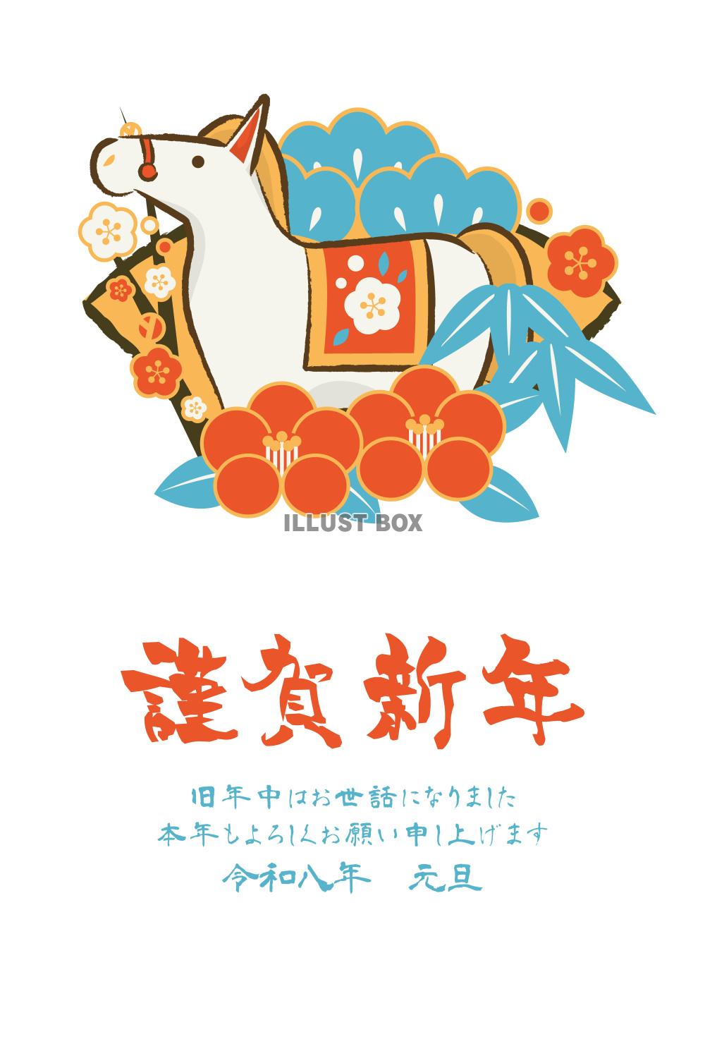 午年年賀はがき01レトロカラー・白の馬・扇・松竹梅・縦