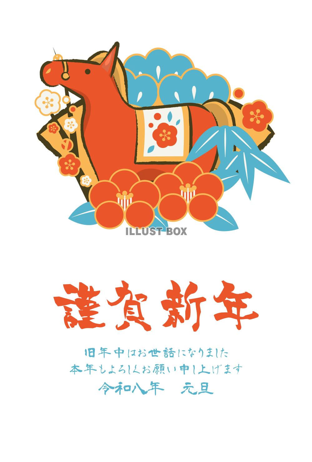 午年年賀はがき01レトロカラー・赤の馬・扇・松竹梅・縦