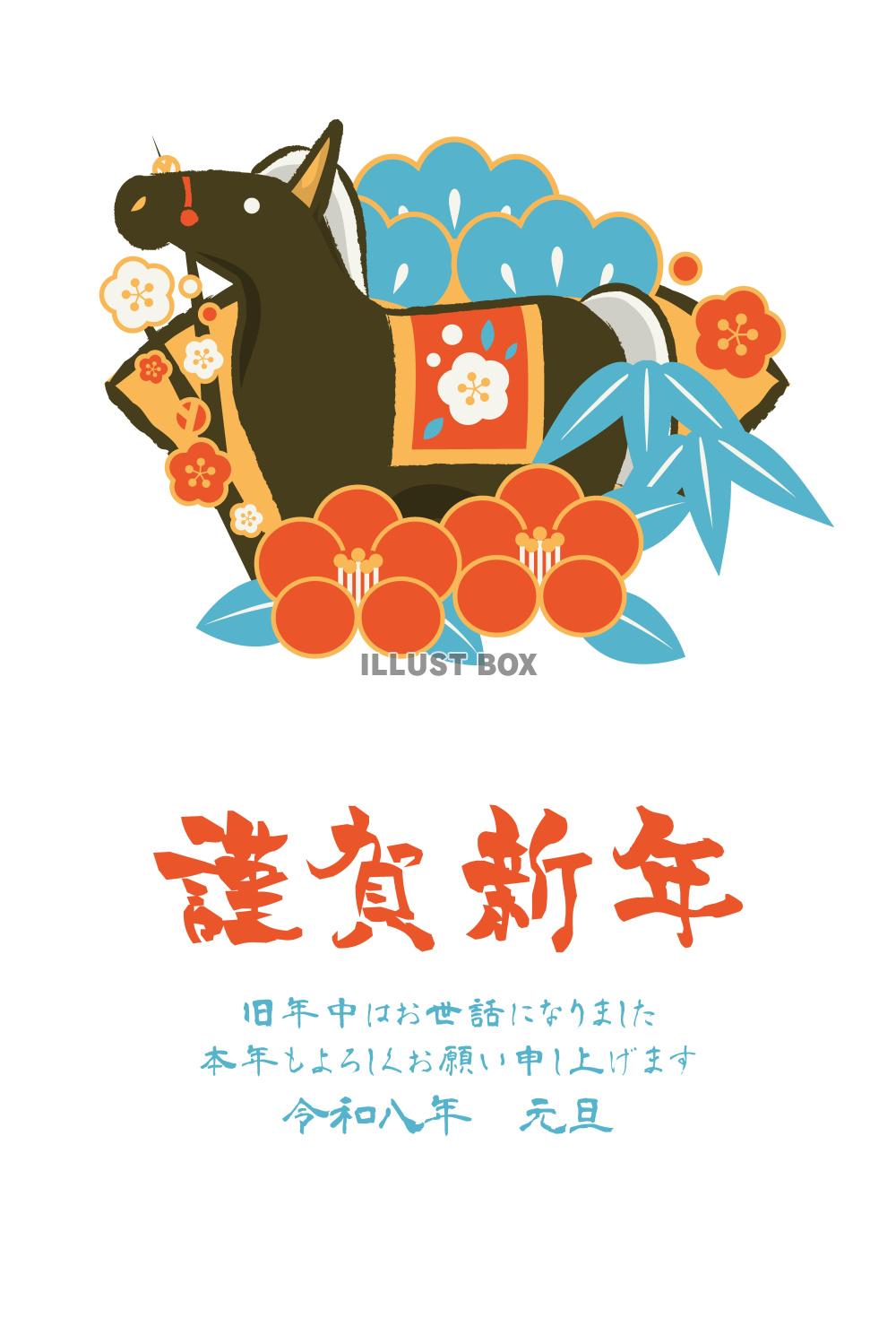 午年年賀はがき01レトロカラー・黒の馬・扇・松竹梅・縦