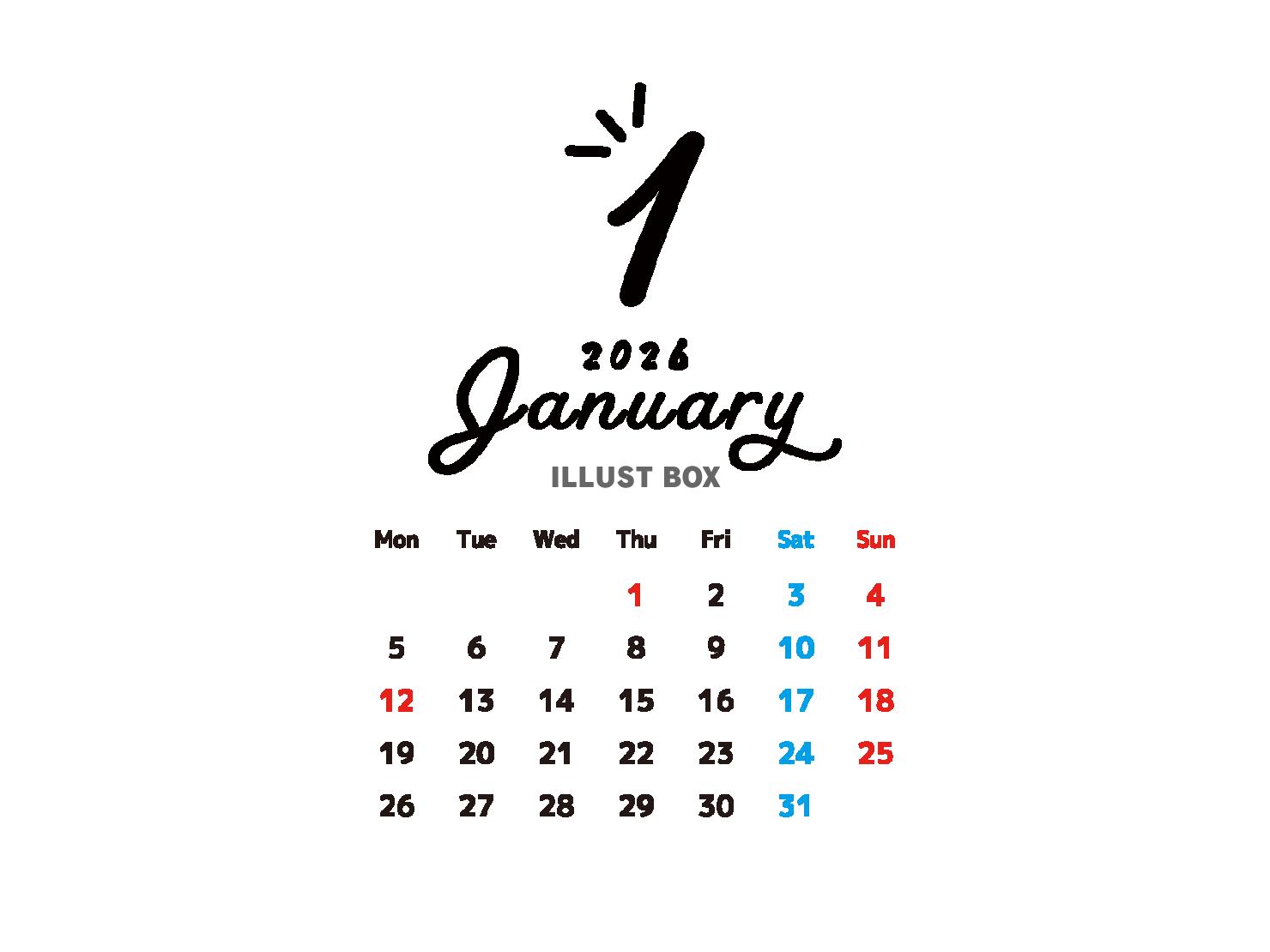 2026年1月のお洒落なカレンダー