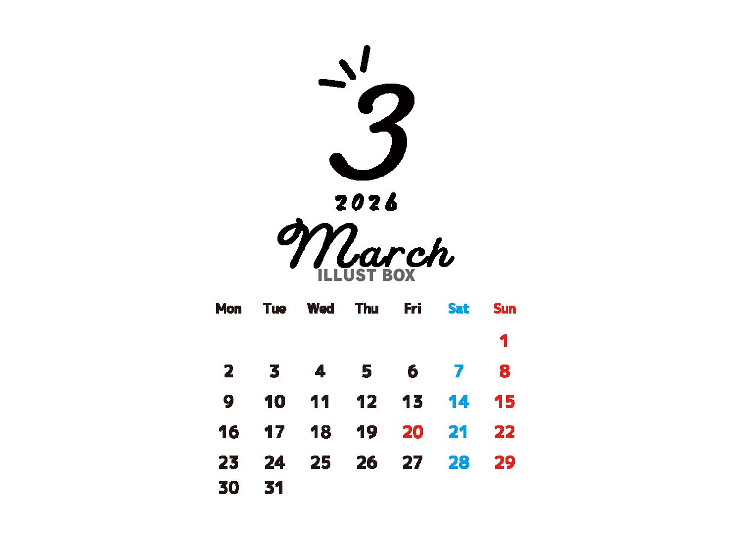 2026年3月のお洒落なカレンダー