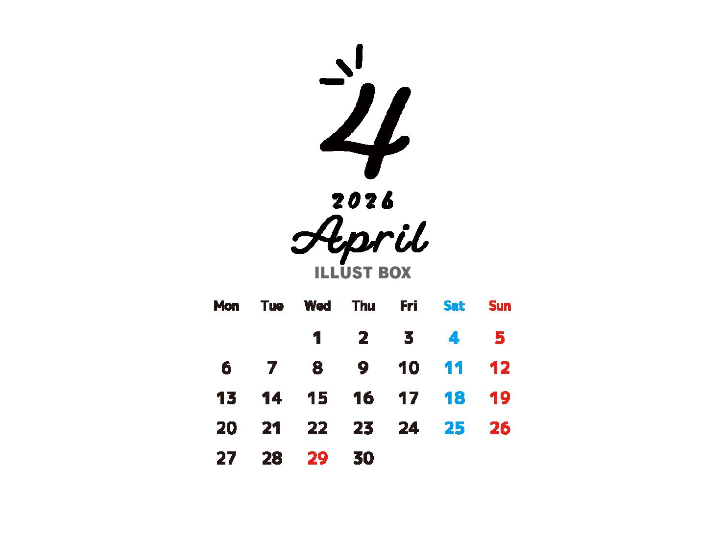 2026年4月のお洒落なカレンダー