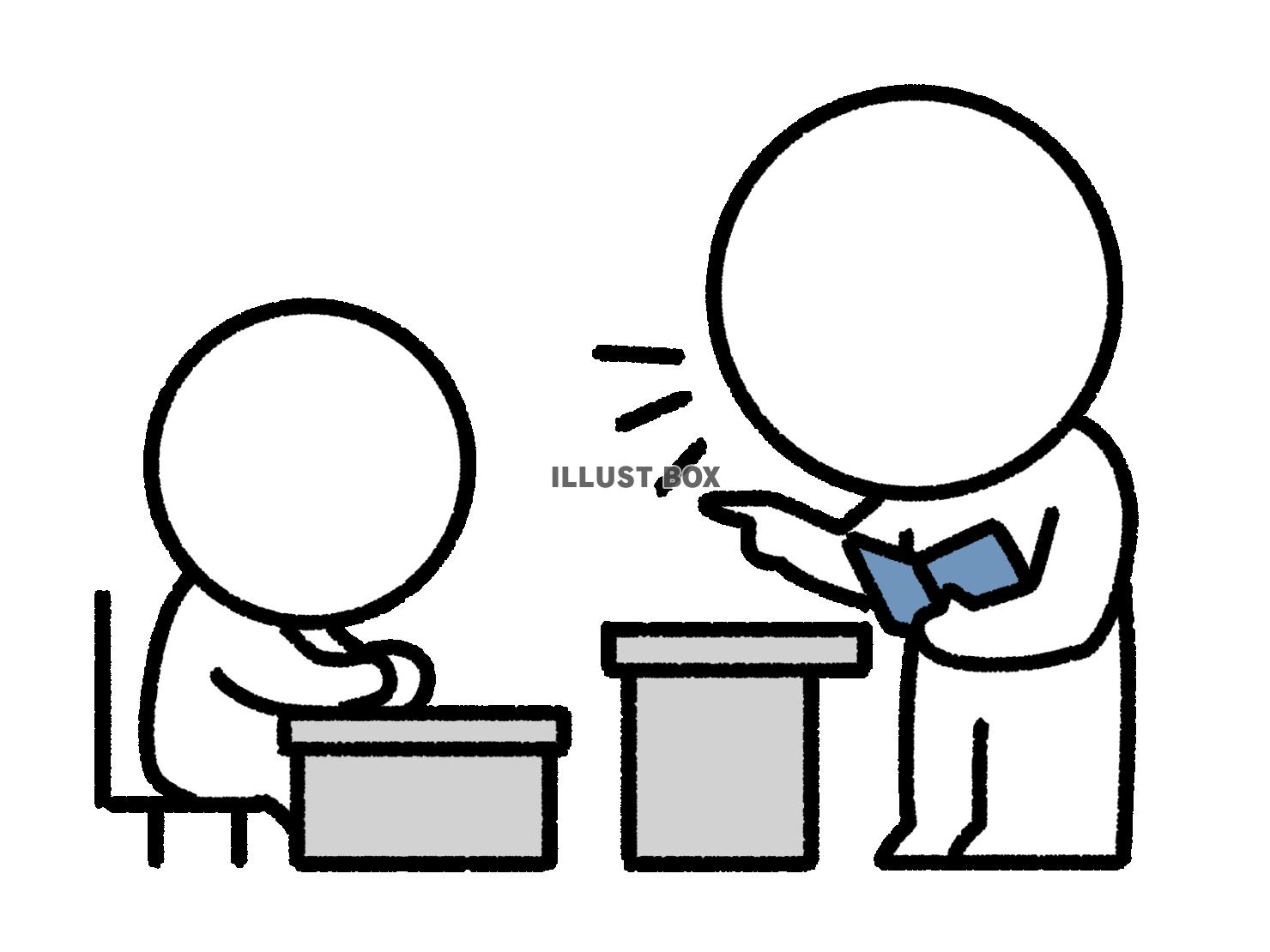 マンツーマンで授業をする棒人間