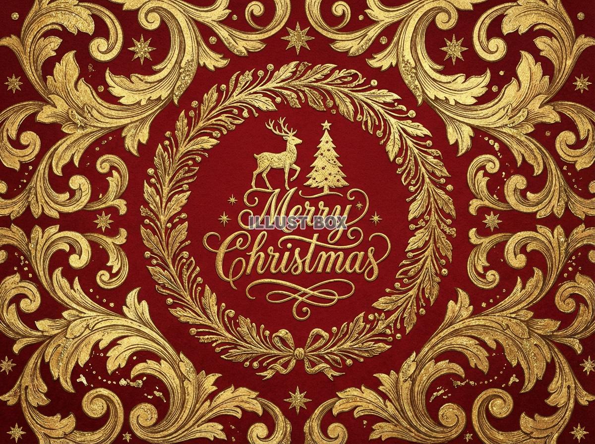 豪華で煌びやかなクリスマスカード