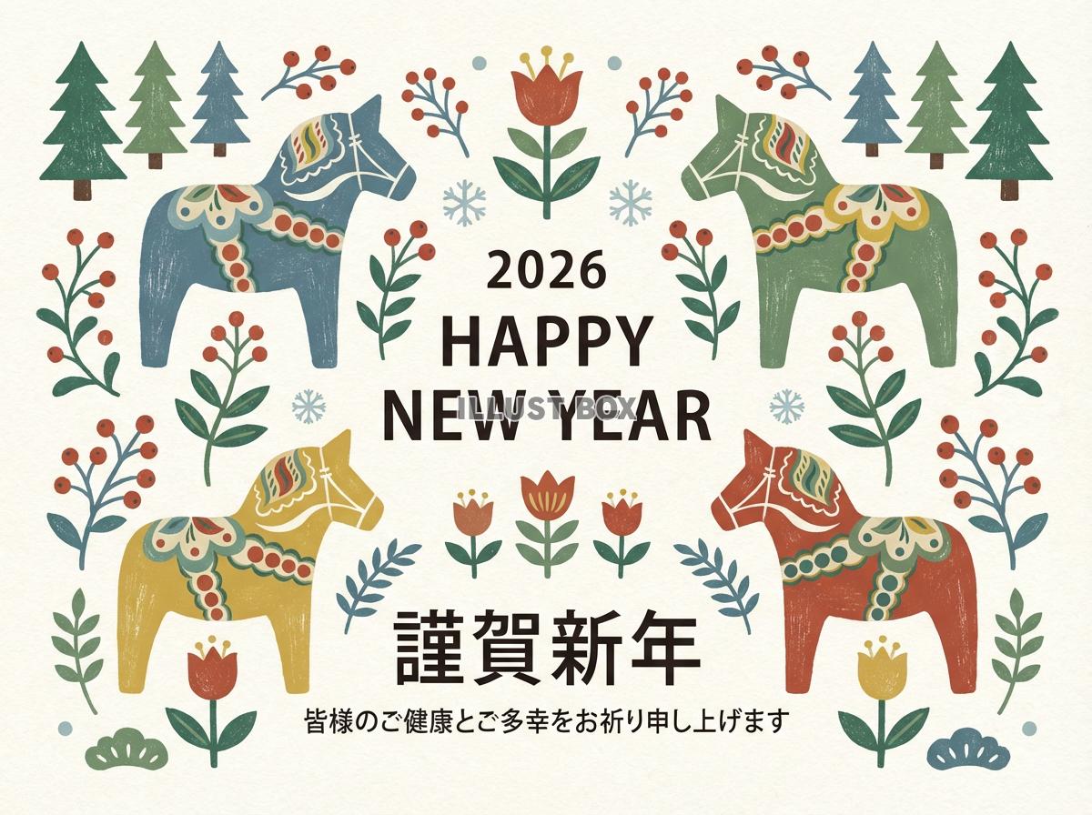 北欧風の2026年年賀状