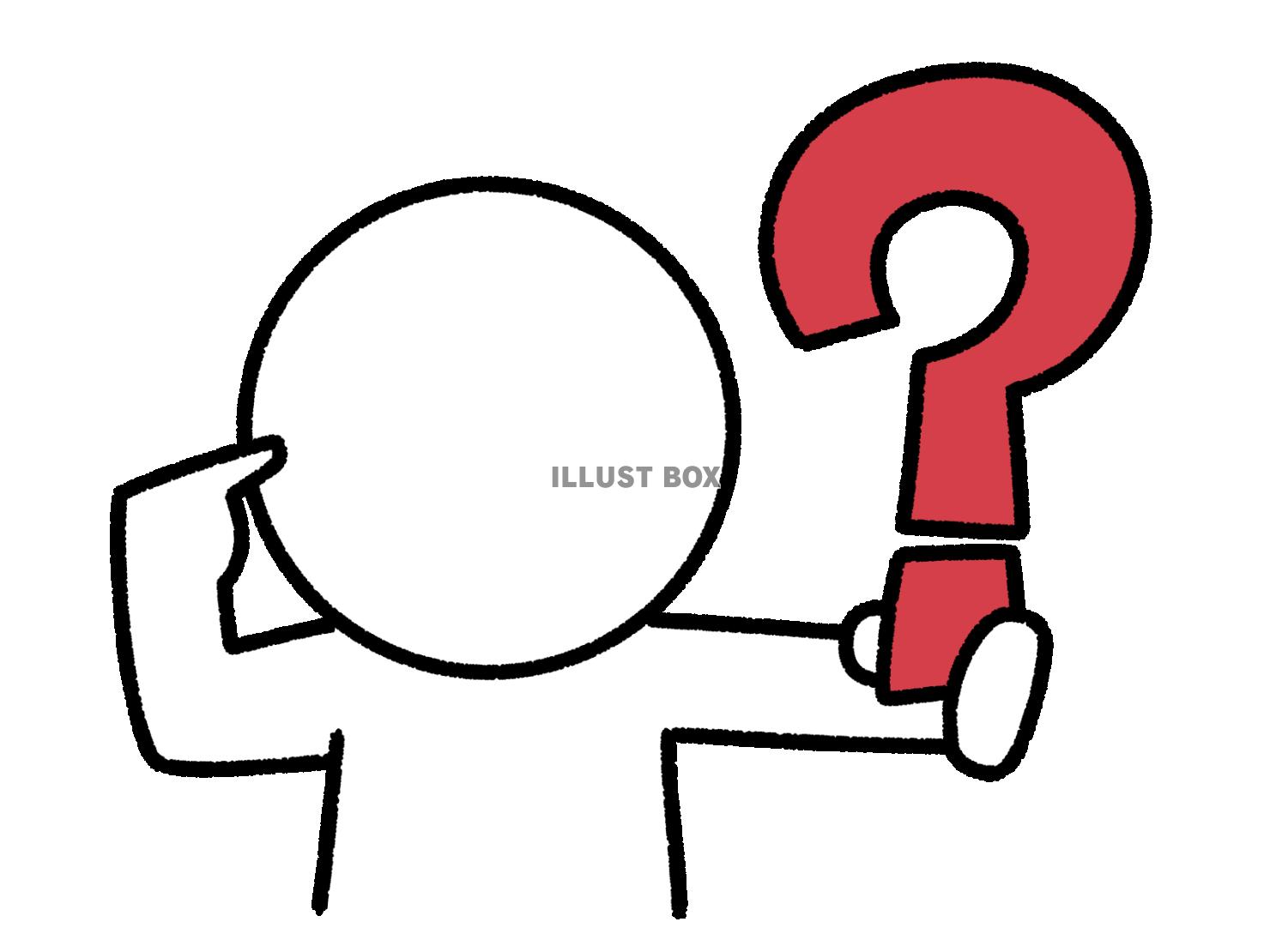 クエスチョンマークを見て考える棒人間