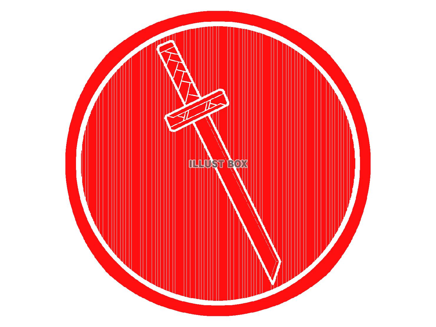 赤色の刀のシルエット