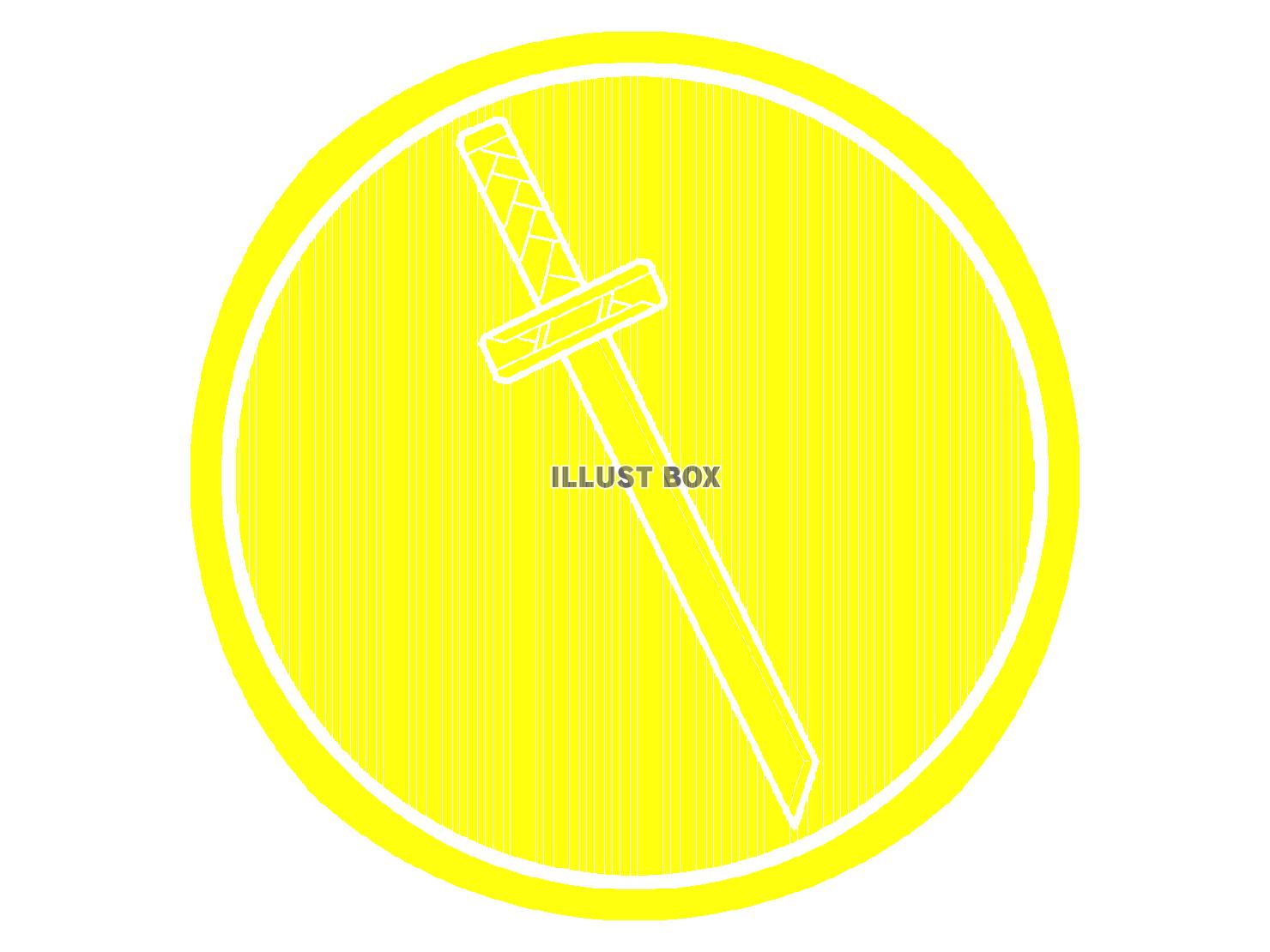 黄色の刀のシルエット