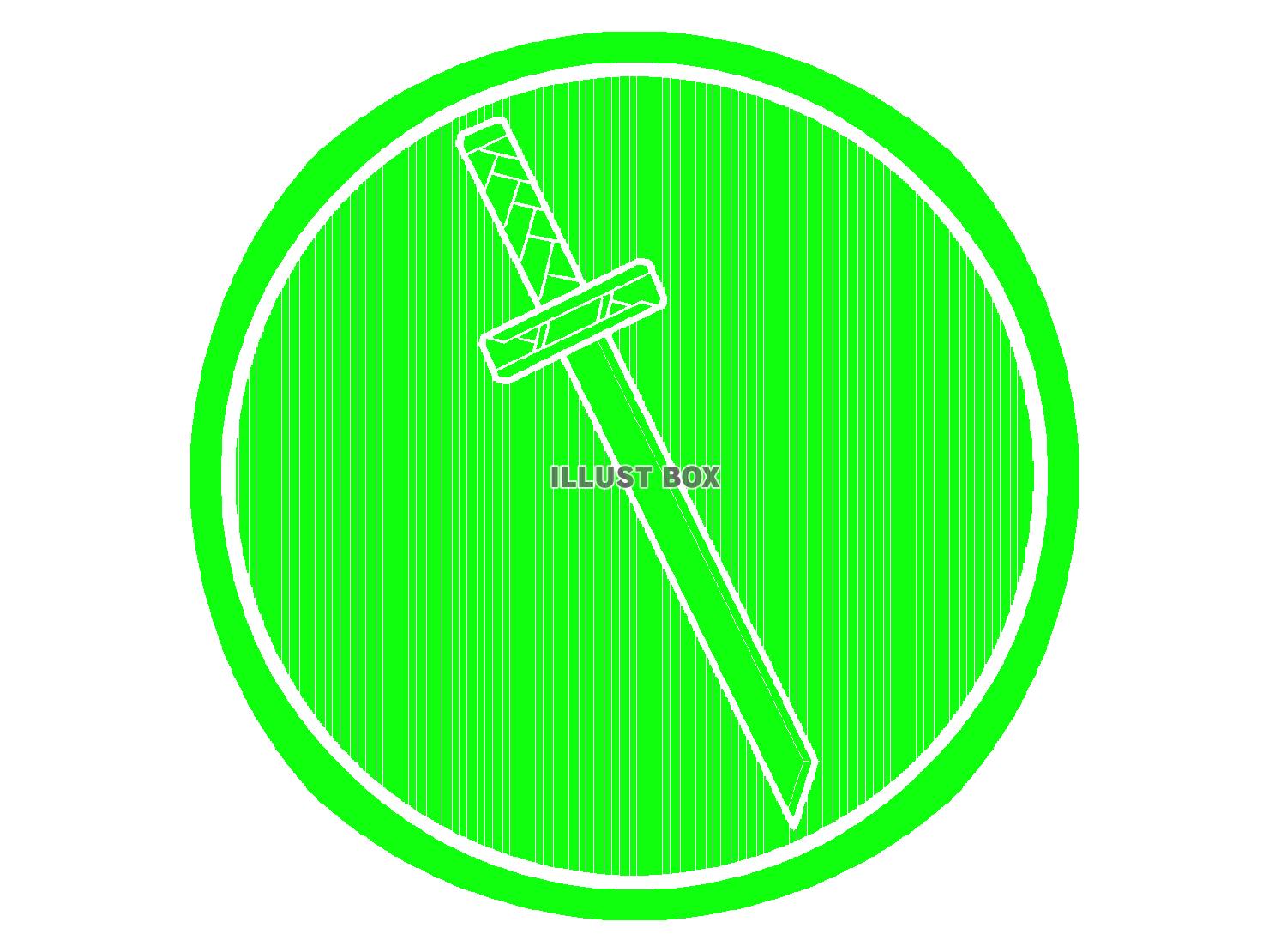 緑色の刀のシルエット