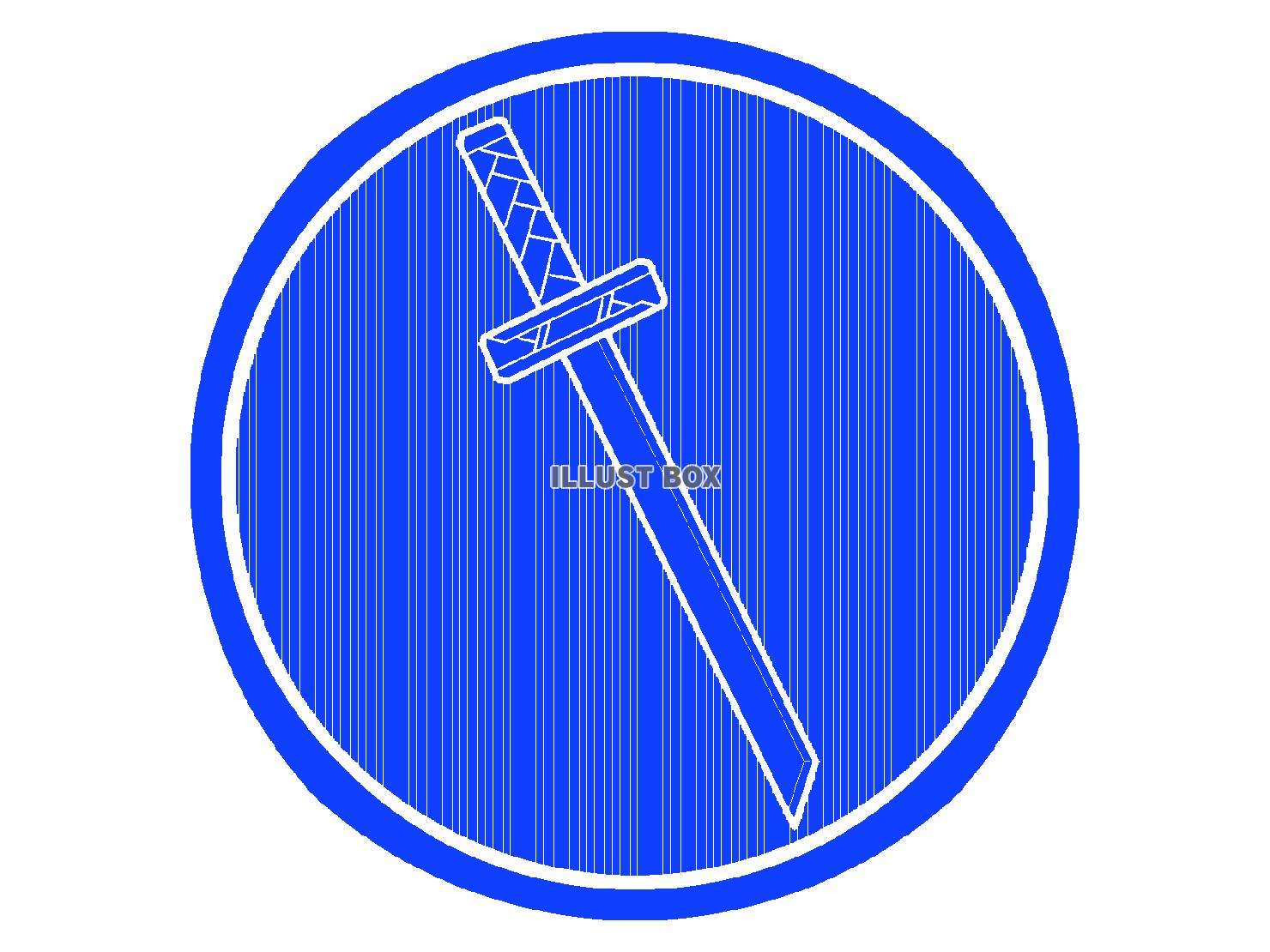 青色の刀のシルエット