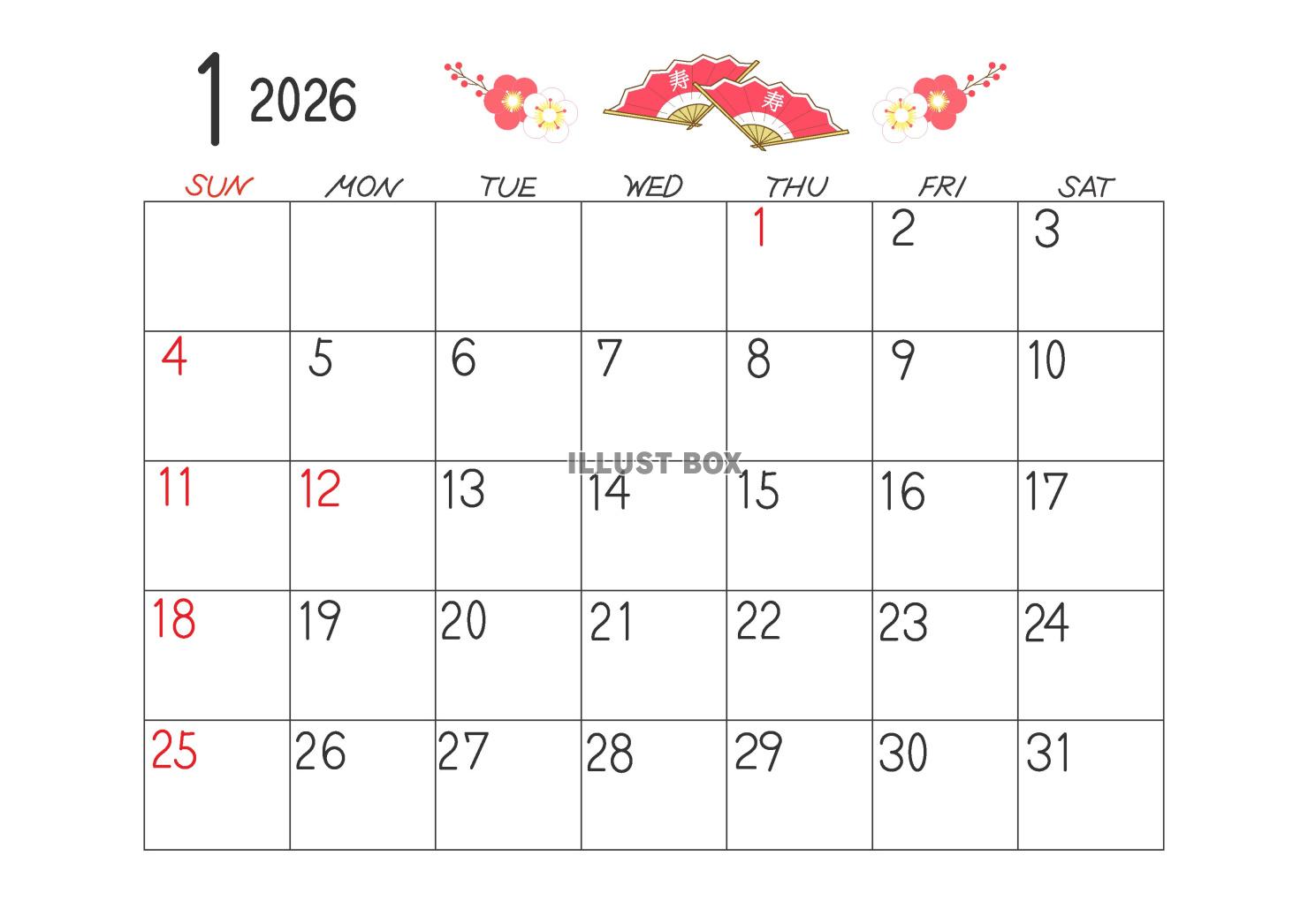 令和8年1月の横型のカレンダー