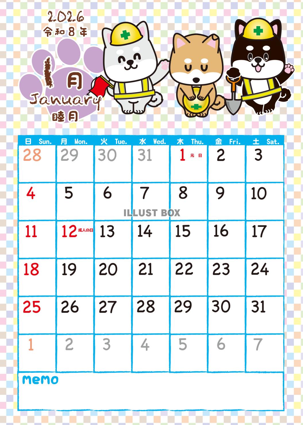 2026しばちゃんずカレンダー１月・A4（拡大可能）