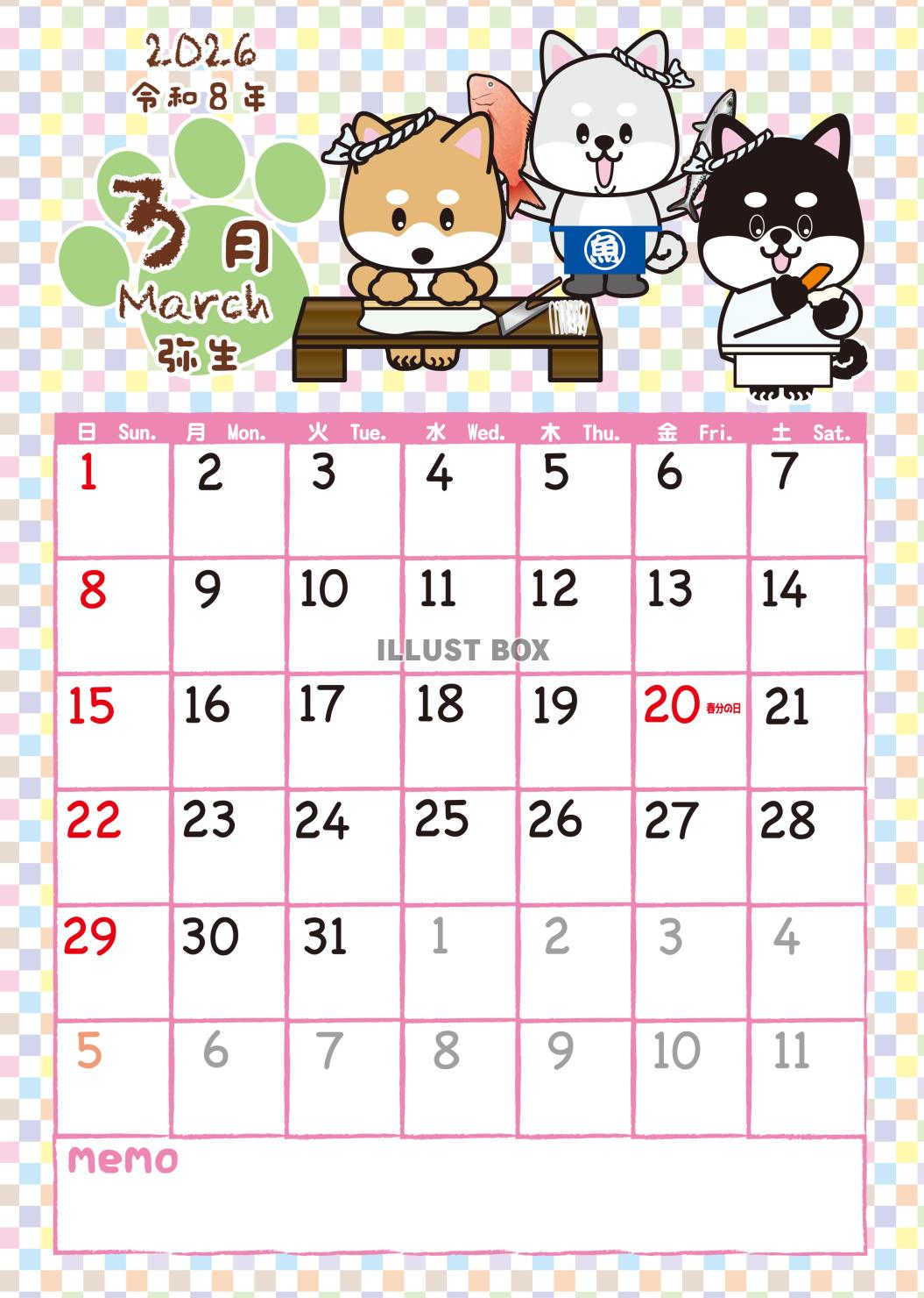 2026しばちゃんずカレンダー３月・A4メモ欄付き（拡大可能...