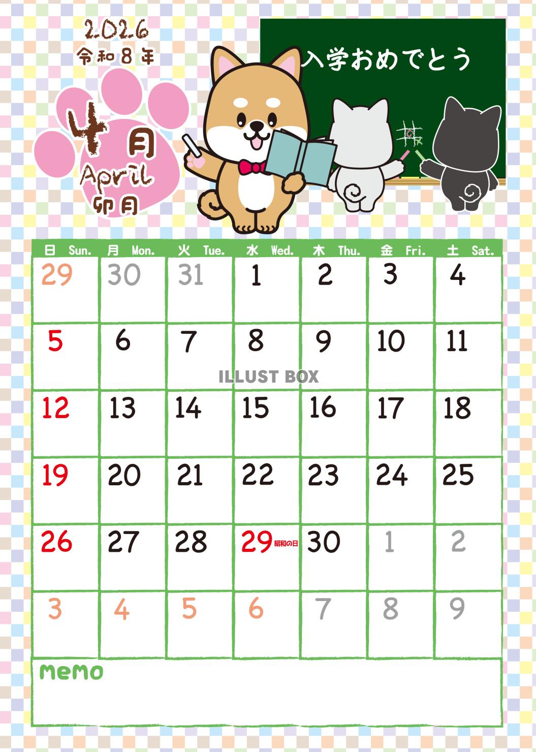 2026しばちゃんずカレンダー4月・A4メモ欄付き（拡大可能...