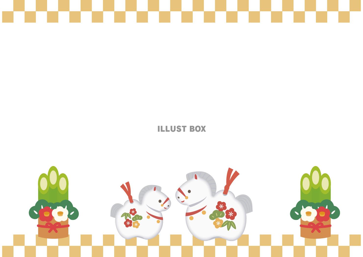 午年年賀フレーム　親子の馬の置物