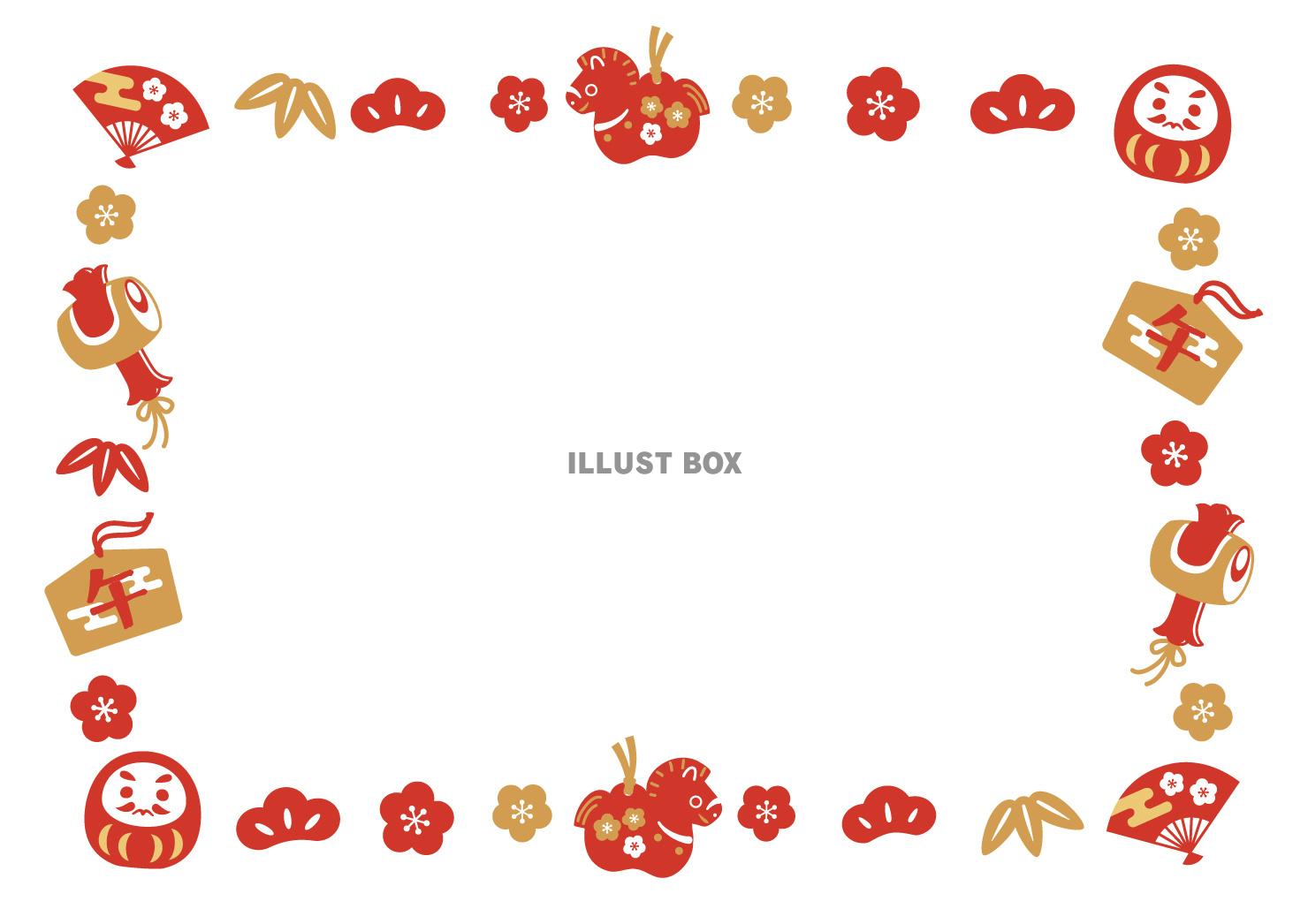午年年賀フレーム　かわいい正月モチーフ
