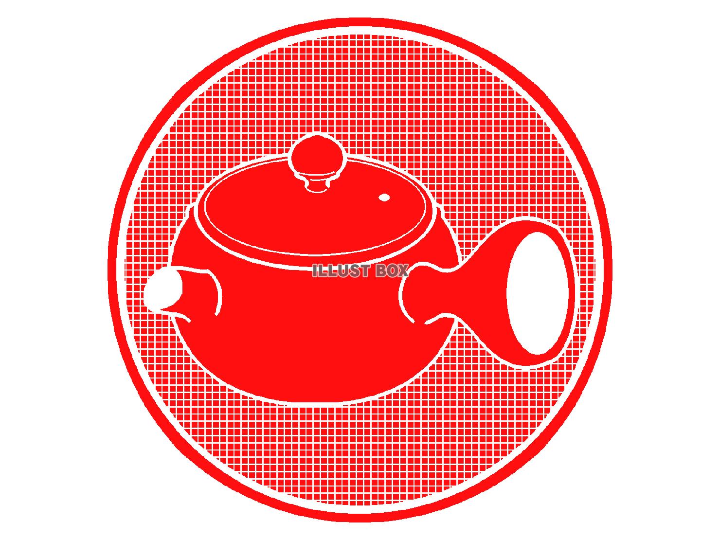 赤色の急須のシルエット