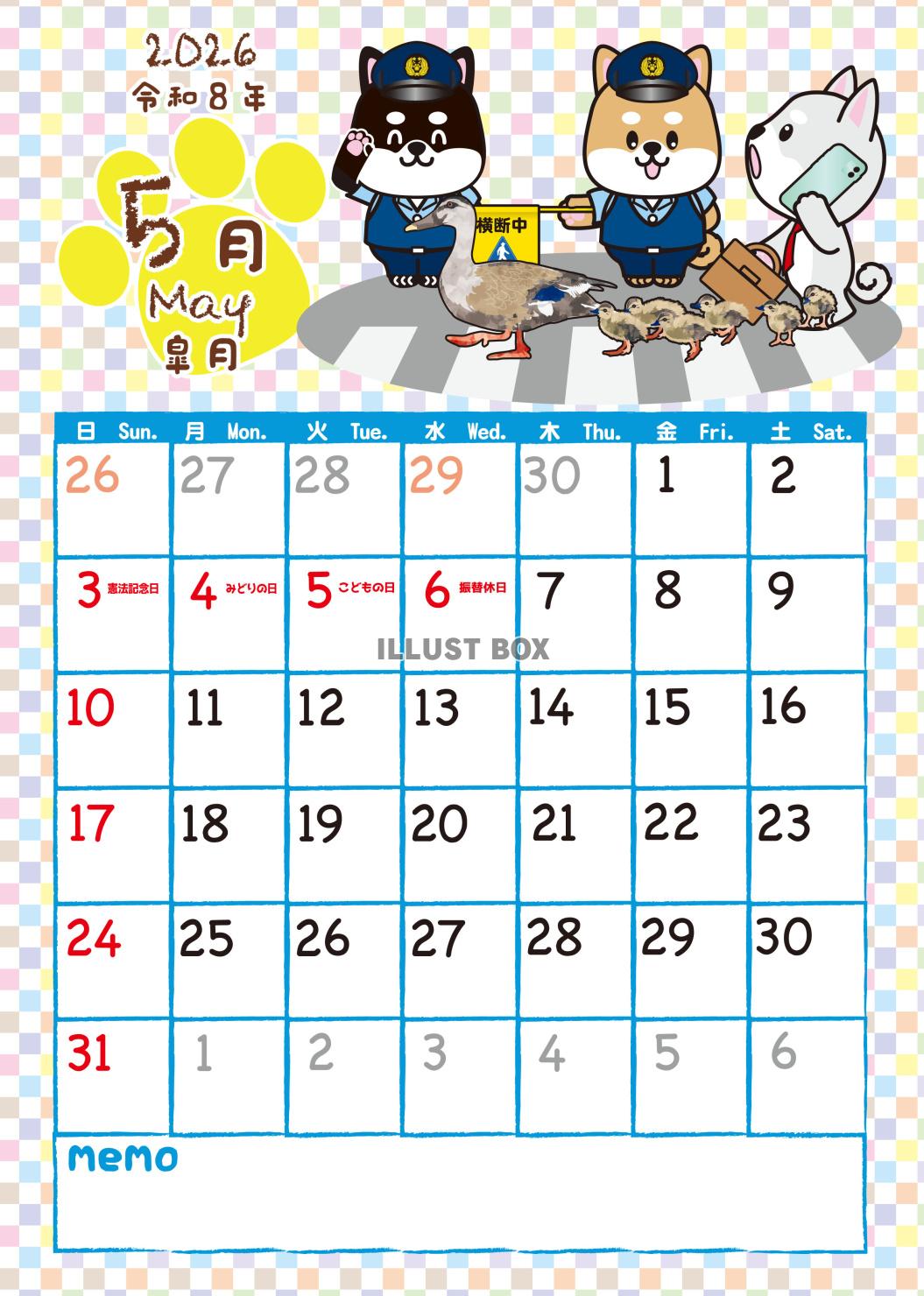 2026しばちゃんずカレンダー5月・A4メモ欄付き（拡大可能...