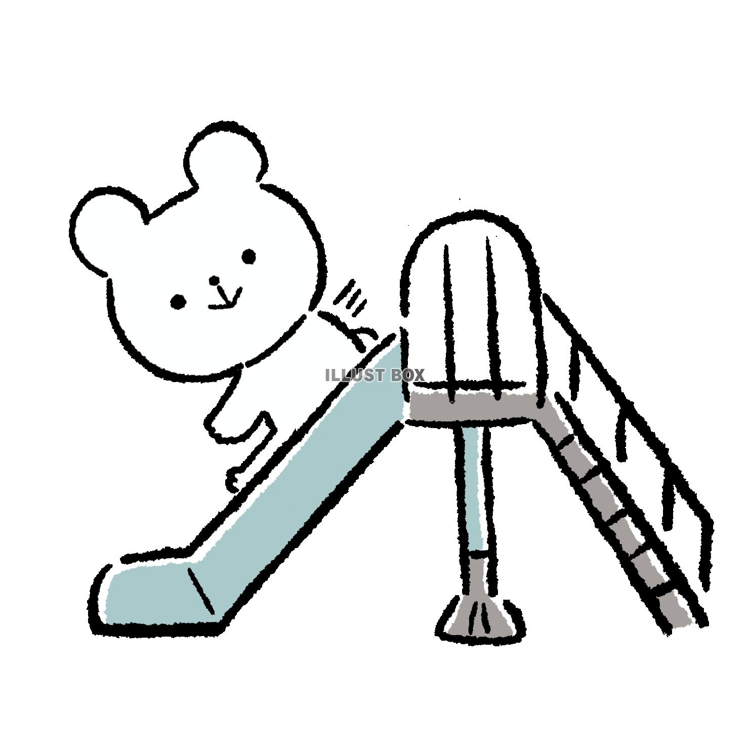 すべり台で遊ぶくま