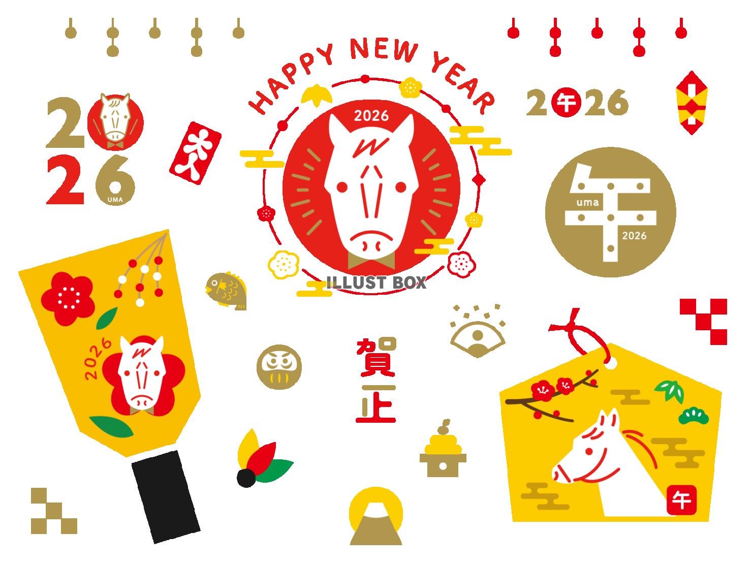 2026年午年の年賀状 かわいい馬の年賀素材セット