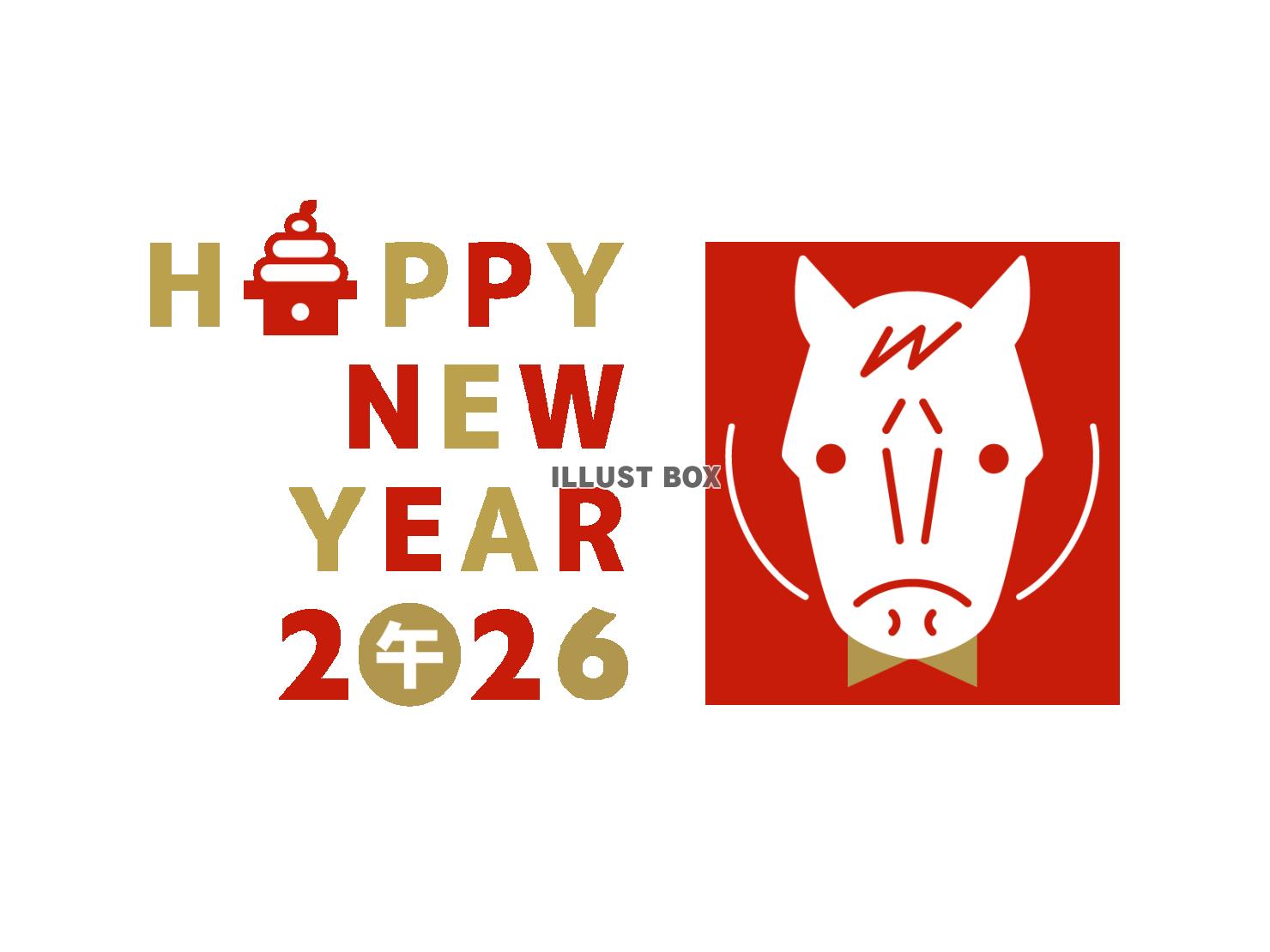 2026年午年の年賀状 かわいい馬のデザイン年賀状（赤）