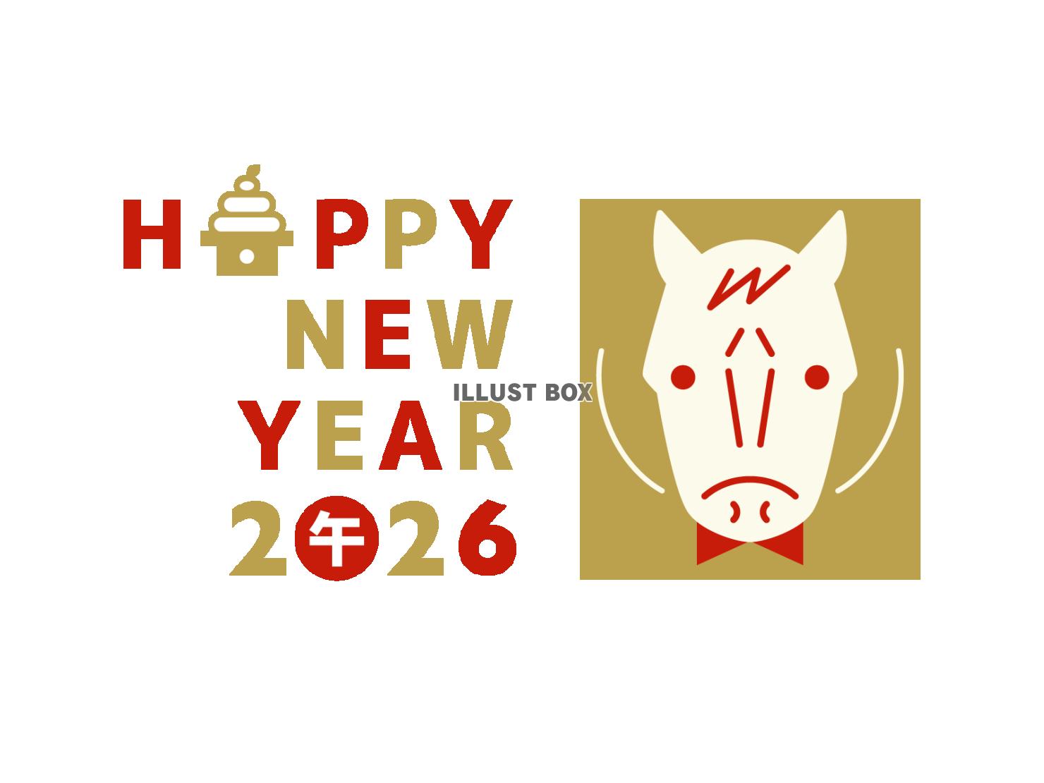 2026年午年の年賀状 かわいい馬のデザイン年賀状（金色）