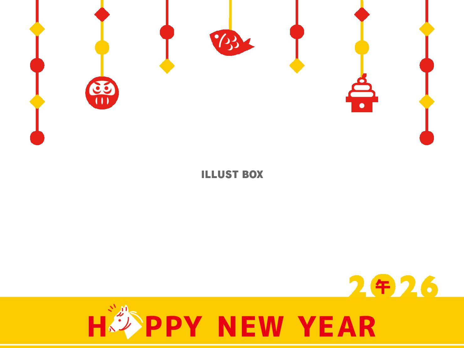 2026年午年の年賀状 縁起物のお洒落なフレーム（黄色）