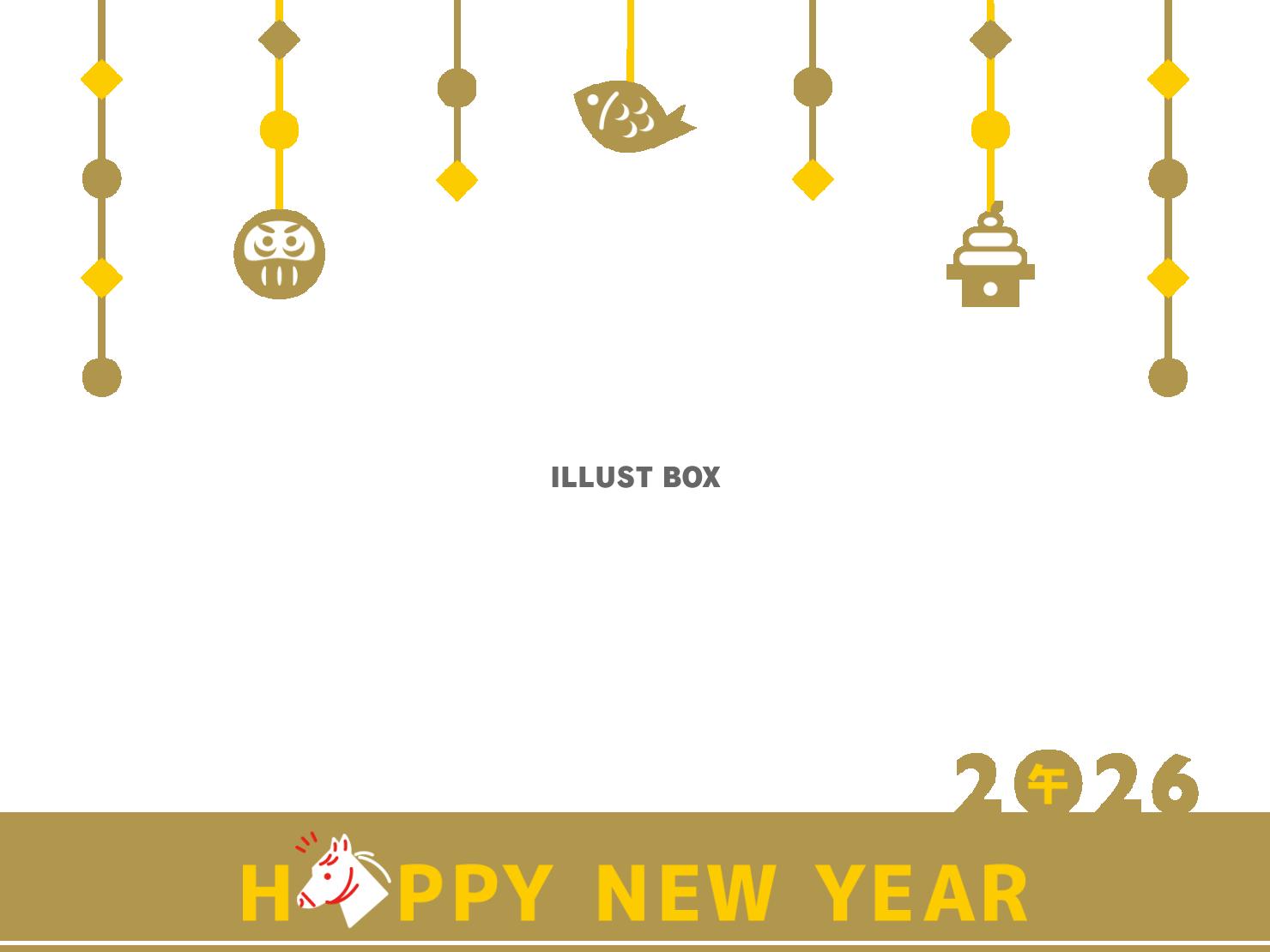 2026年午年の年賀状 縁起物のお洒落なフレーム（金色）