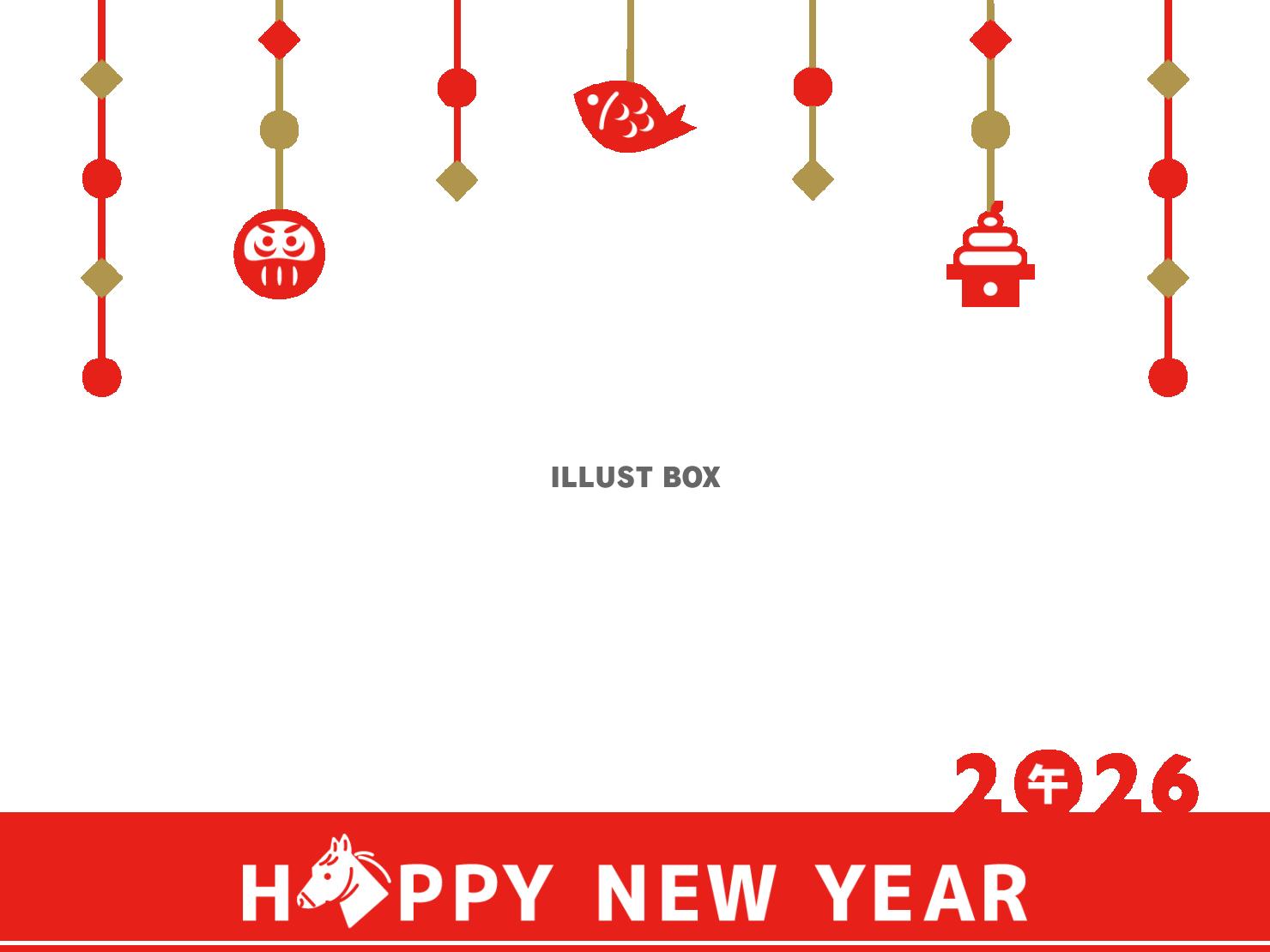 2026年午年の年賀状 縁起物のお洒落なフレーム（赤）