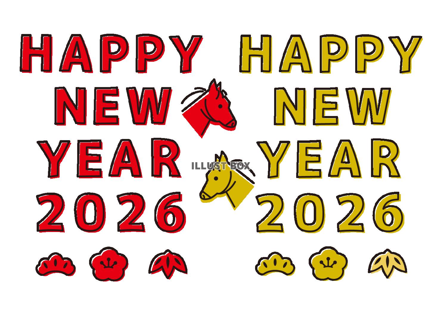 2026年午年の年賀状 手書きの文字と馬のテンプレート