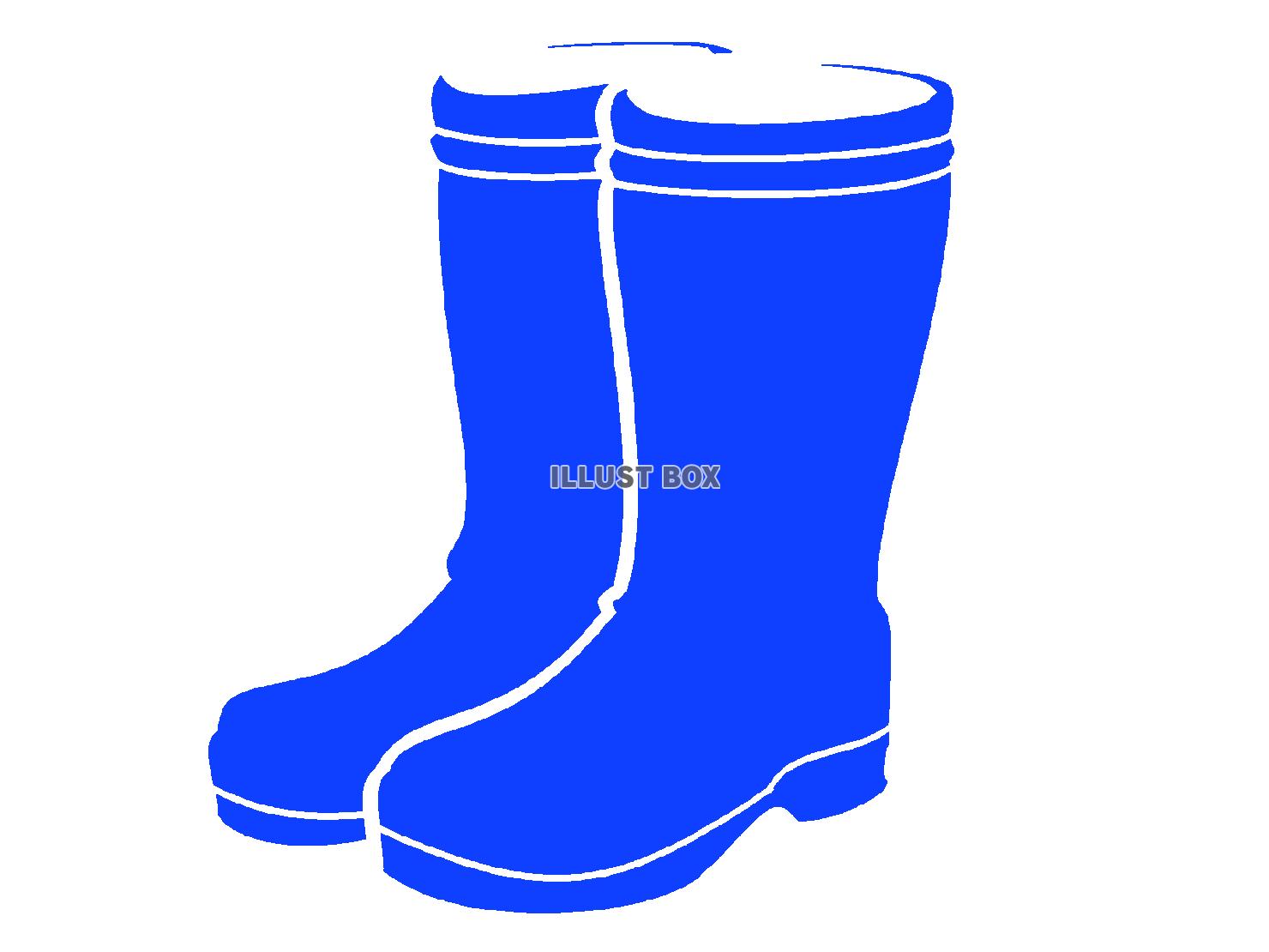 青色の長靴のシルエット