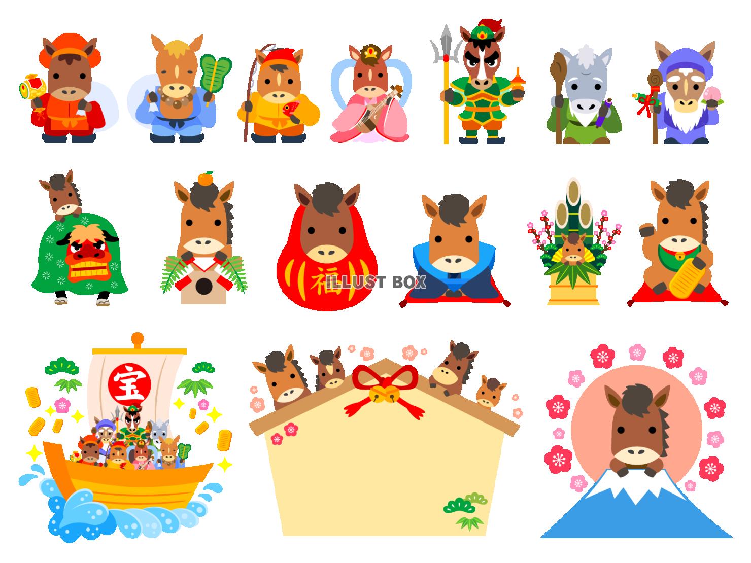 午年の年賀素材