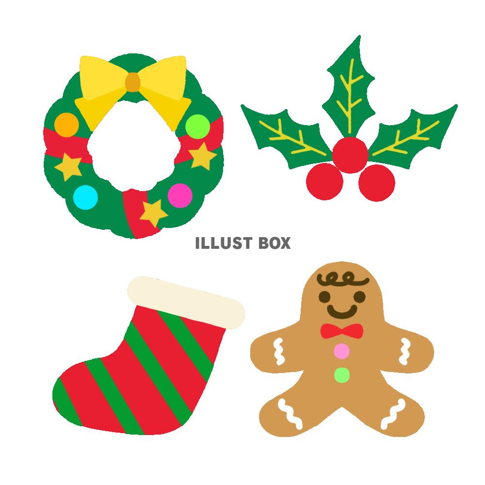 クリスマスセット②　透過png